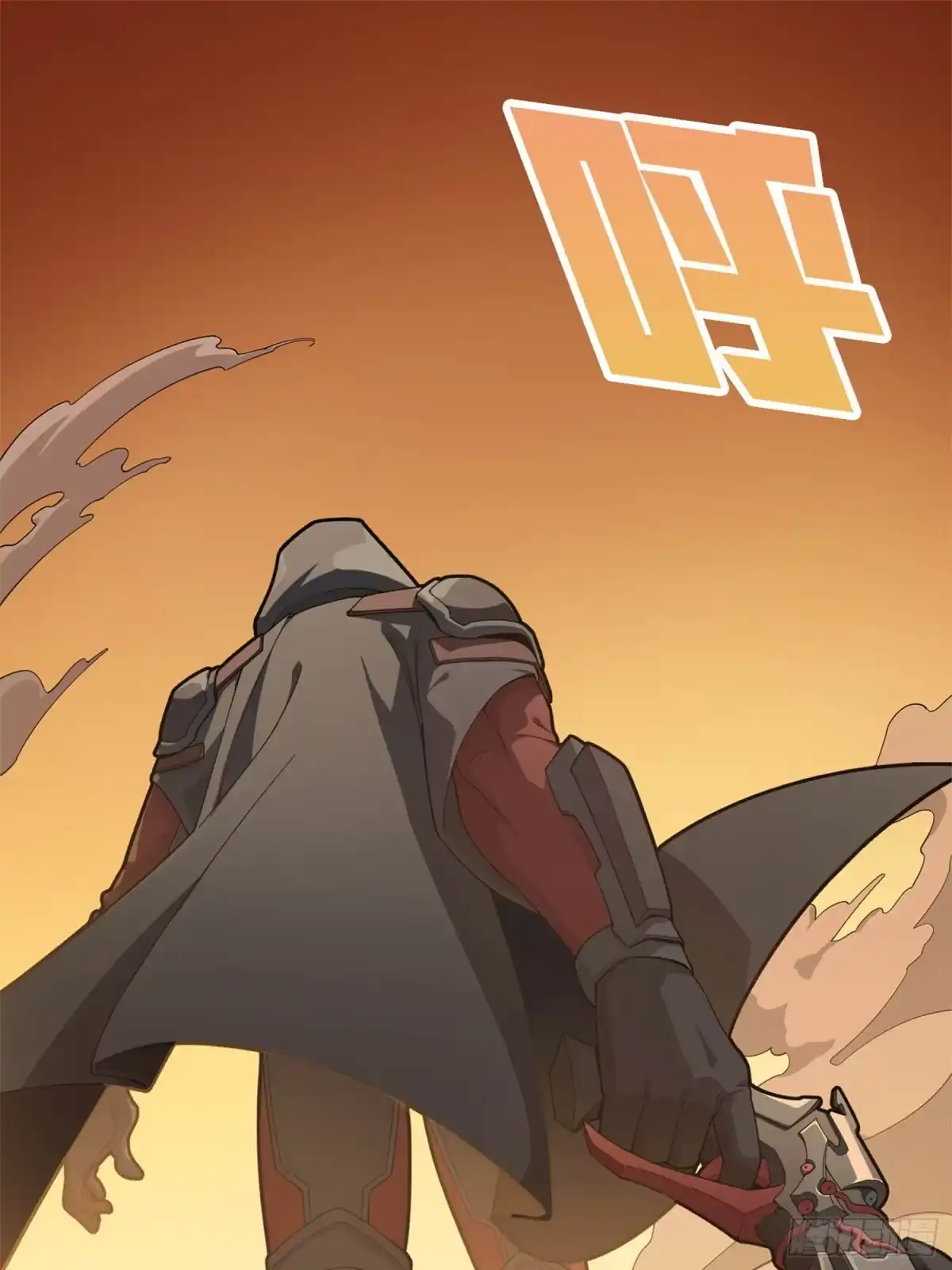 《和平精英：描边战神》冒险篇06话 神秘敌人 第43页