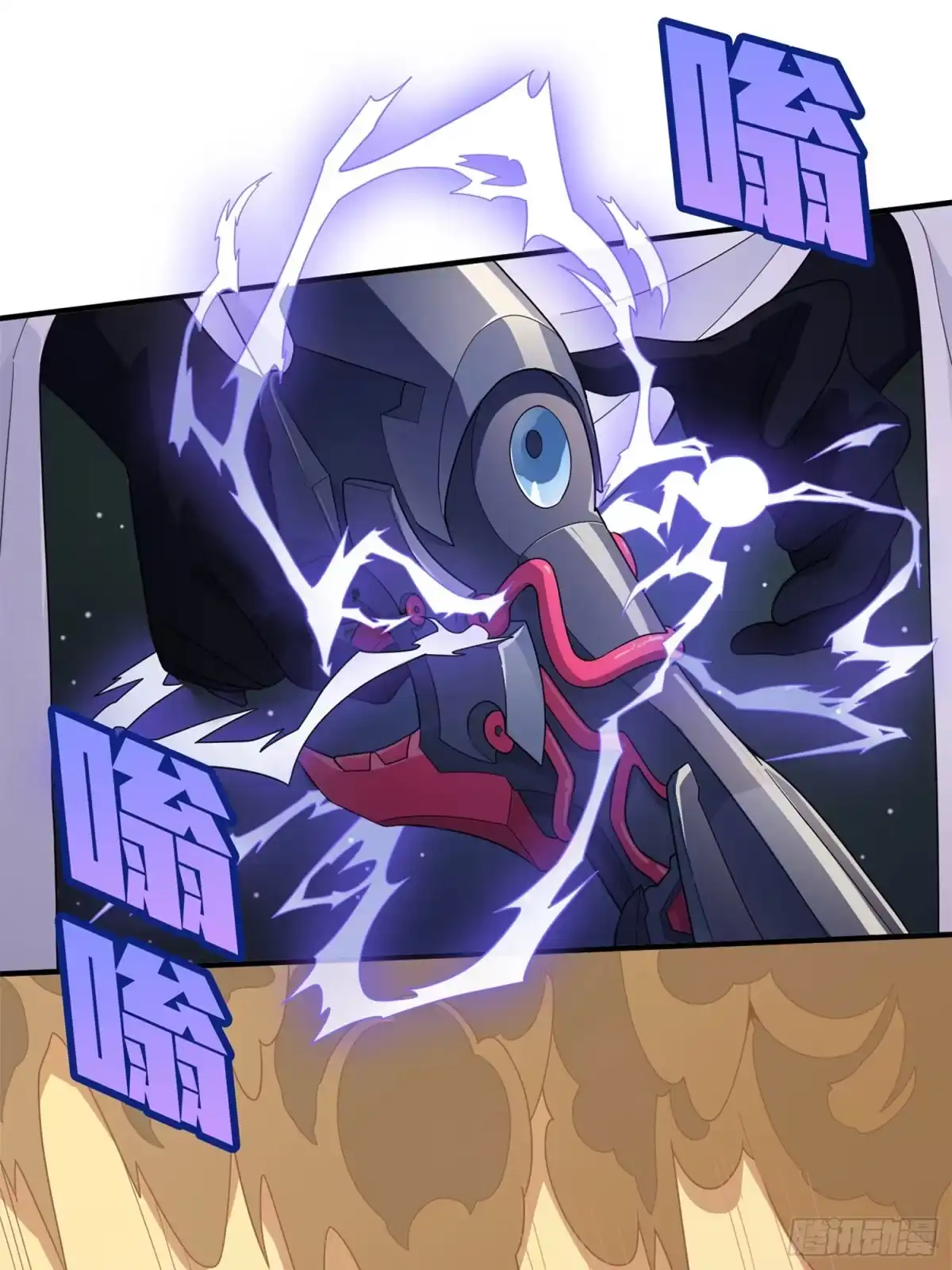 《和平精英：描边战神》冒险篇06话 神秘敌人 第5页