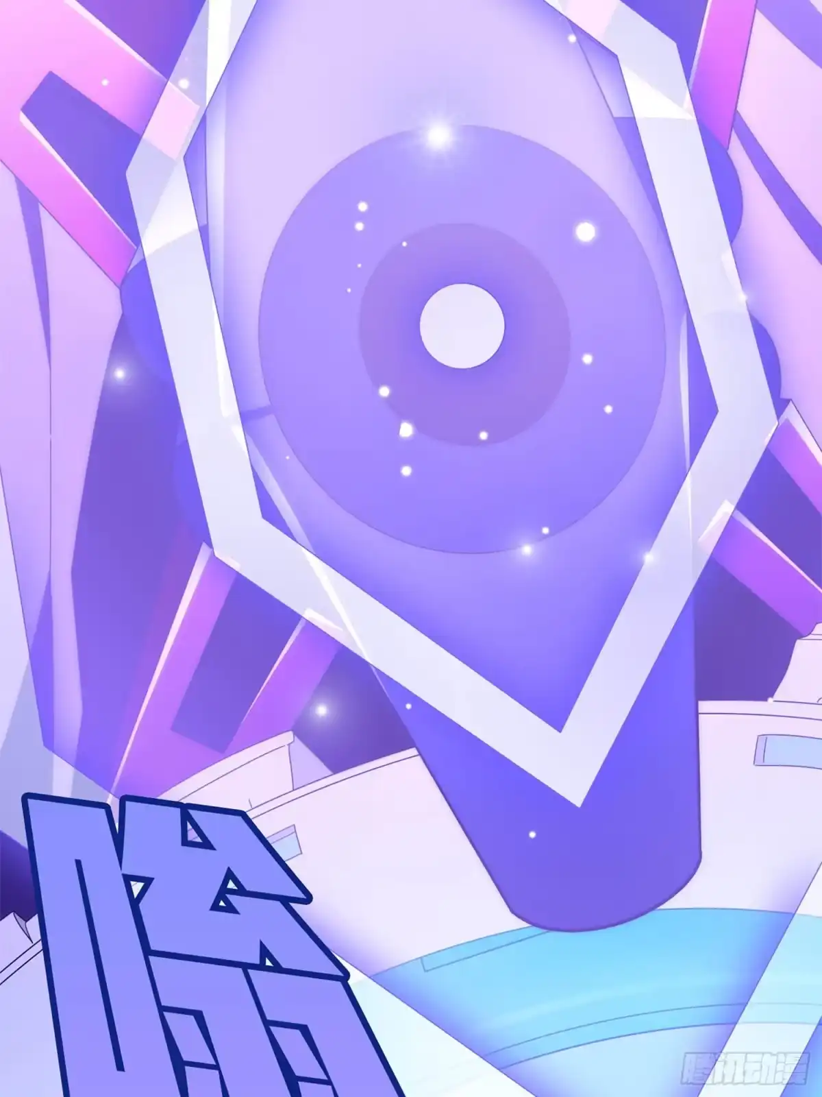 《和平精英：描边战神》冒险篇06话 神秘敌人 第8页