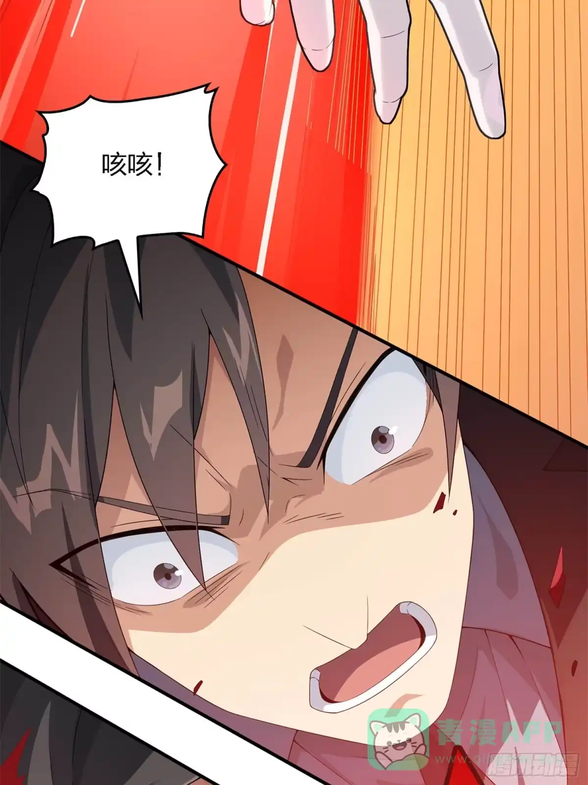 《和平精英：描边战神》冒险篇06话 神秘敌人 第41页