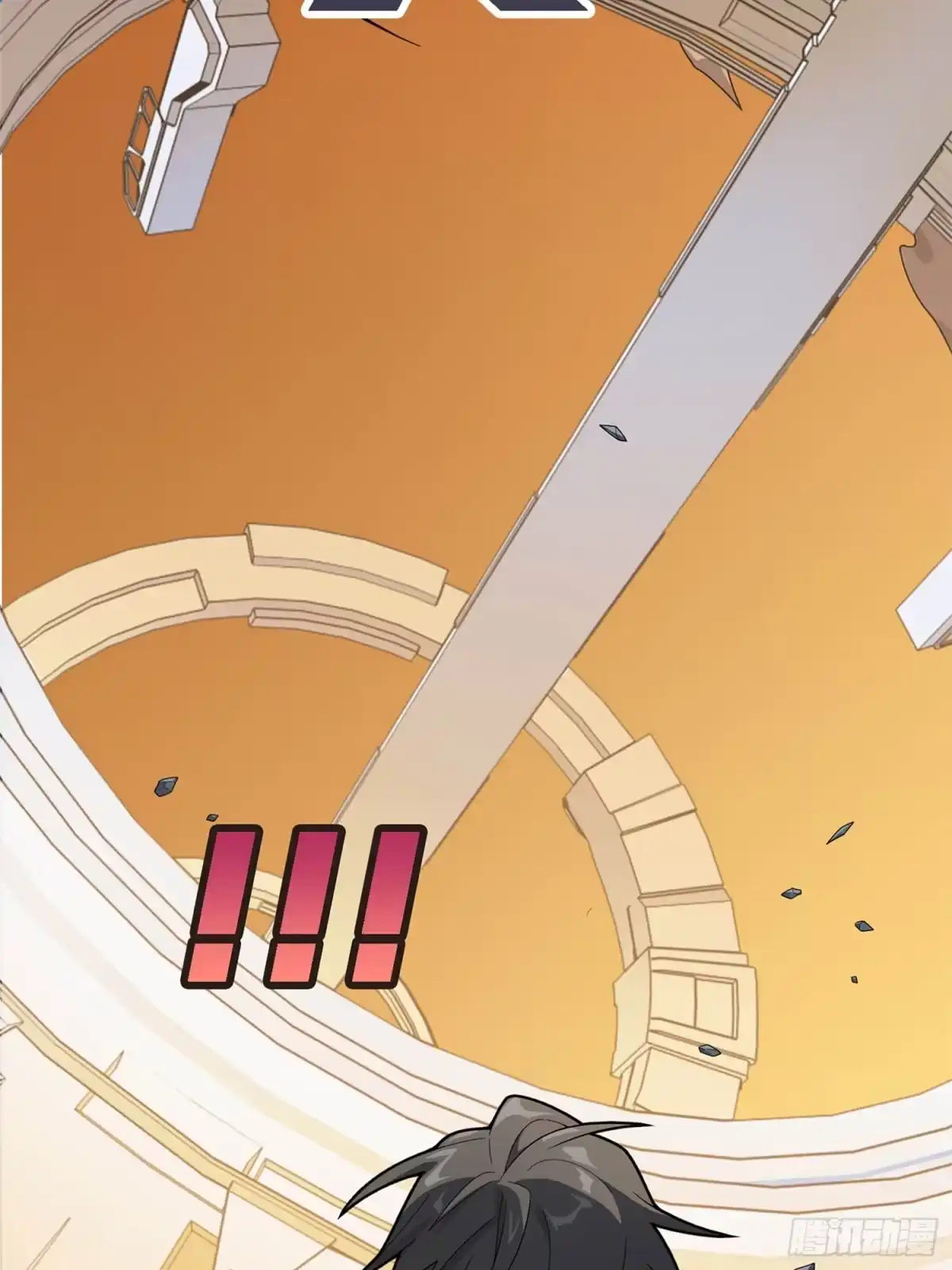《和平精英：描边战神》冒险篇06话 神秘敌人 第20页