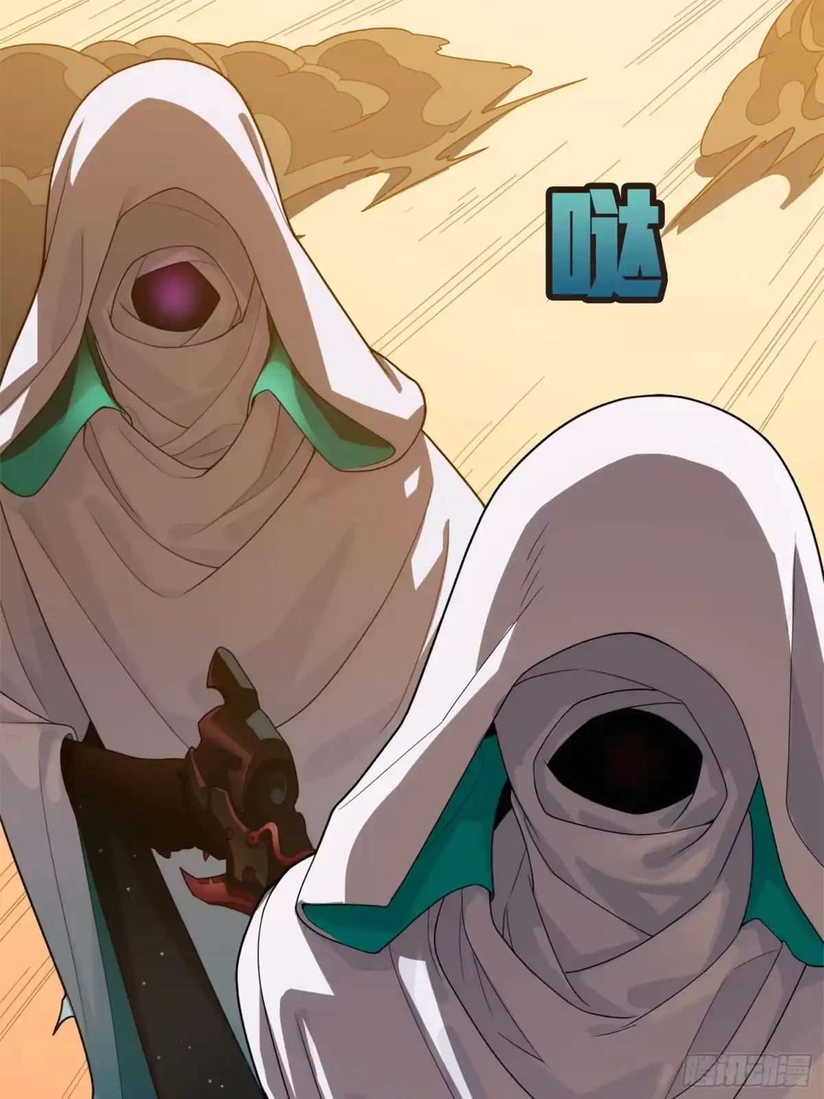 《和平精英：描边战神》冒险篇06话 神秘敌人 第2页