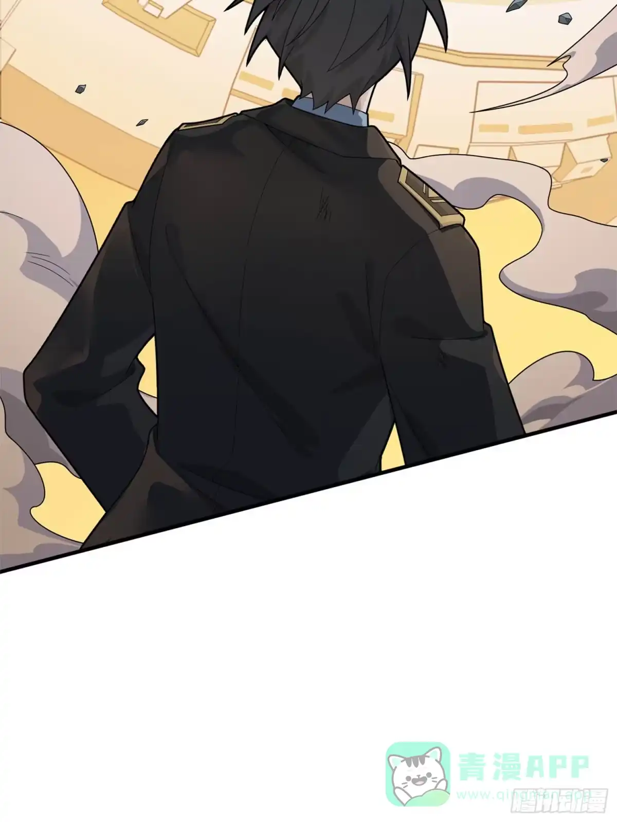 《和平精英：描边战神》冒险篇06话 神秘敌人 第21页