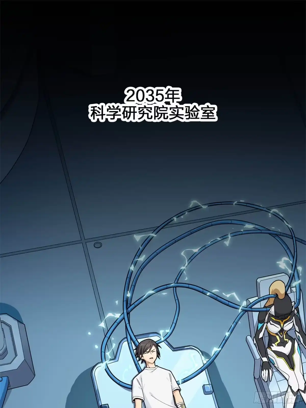 《和平精英：描边战神》冒险篇06话 神秘敌人 第49页