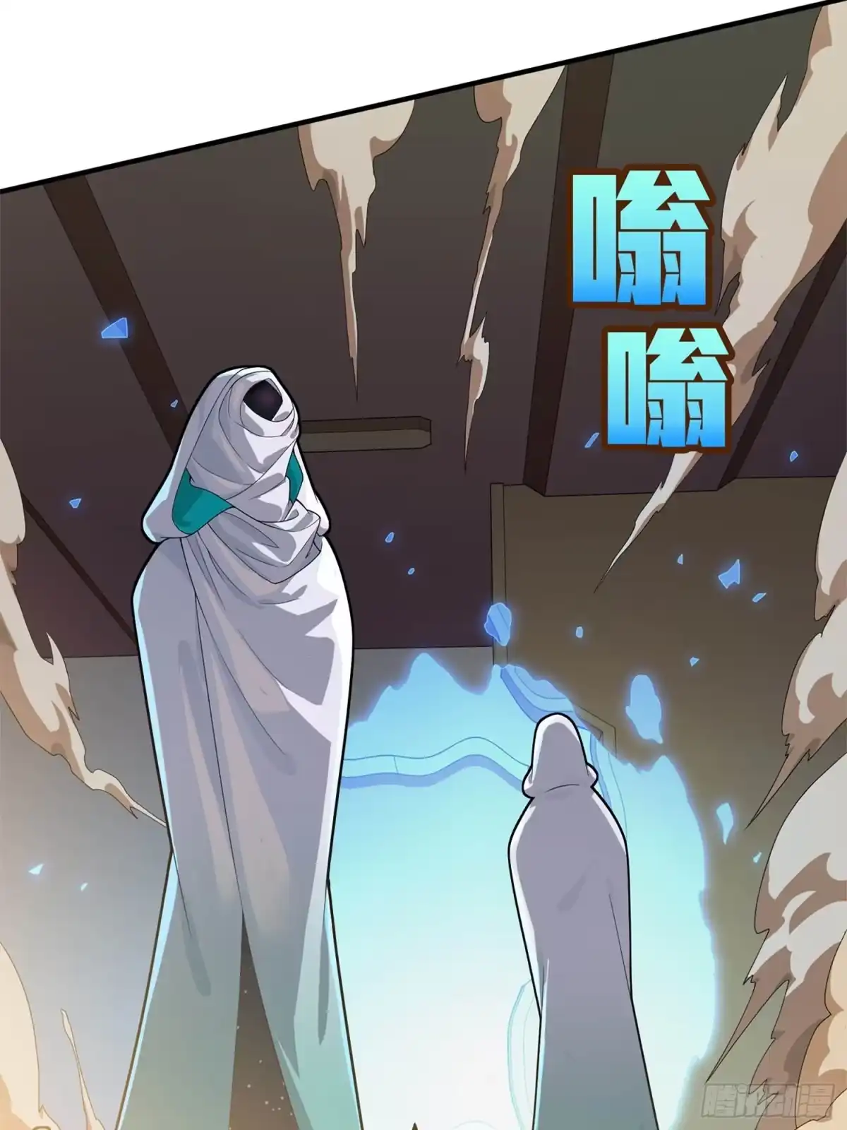 《和平精英：描边战神》冒险篇06话 神秘敌人 第30页