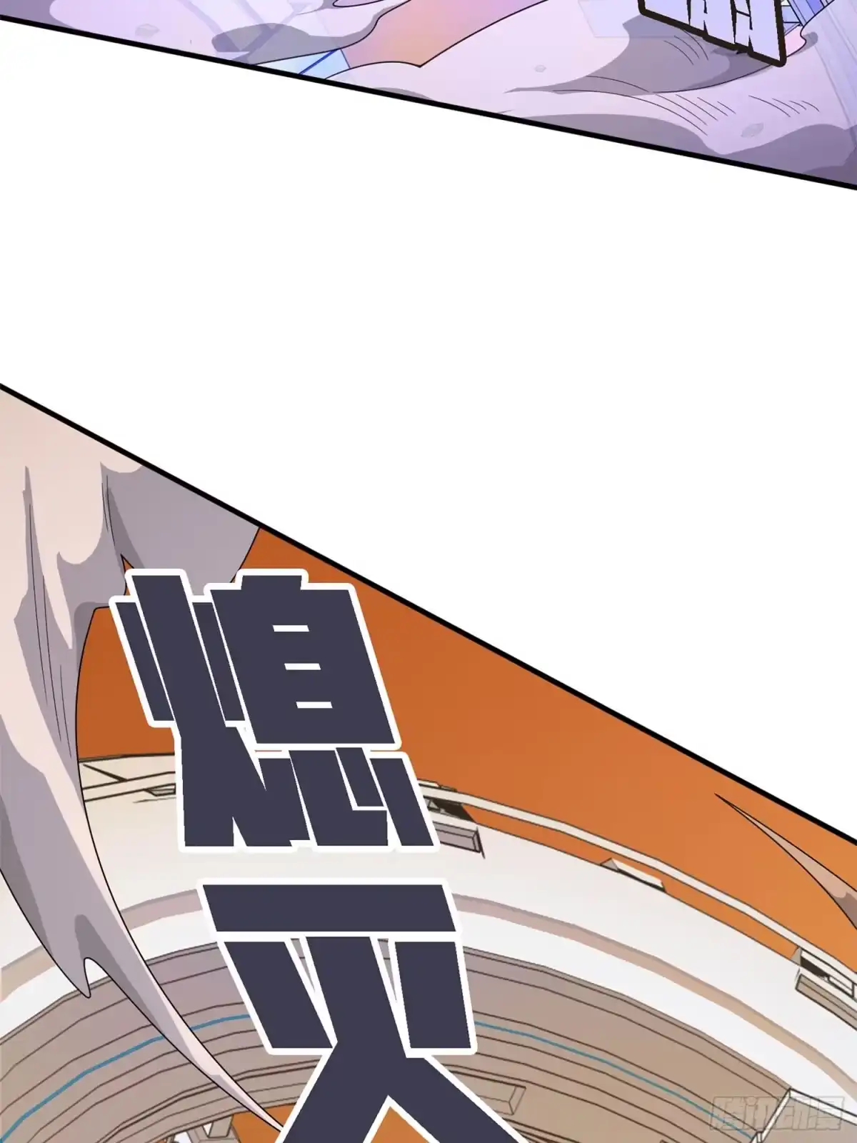 《和平精英：描边战神》冒险篇06话 神秘敌人 第19页