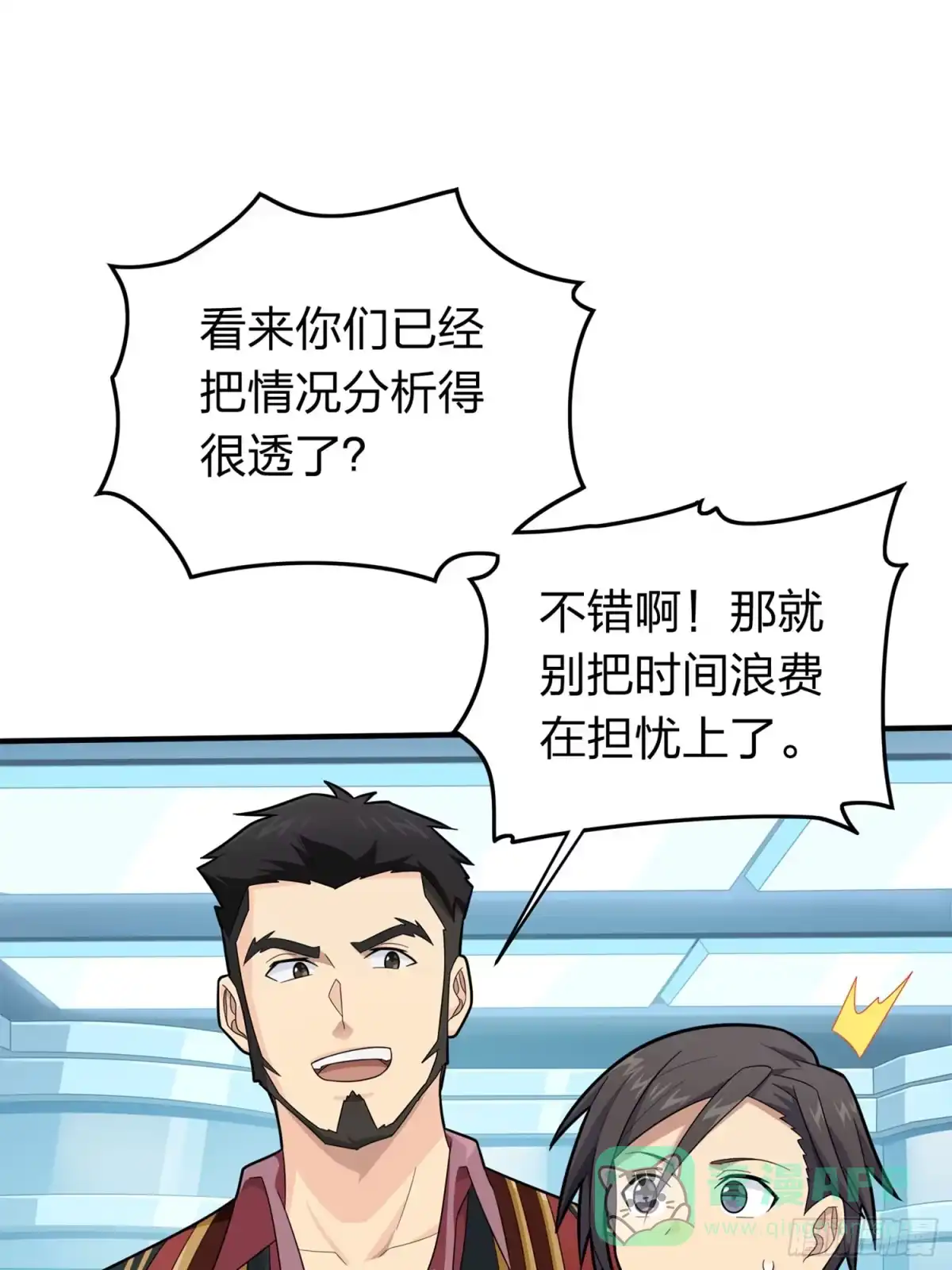 《和平精英：描边战神》冒险篇07话 缝隙中的光 第91页