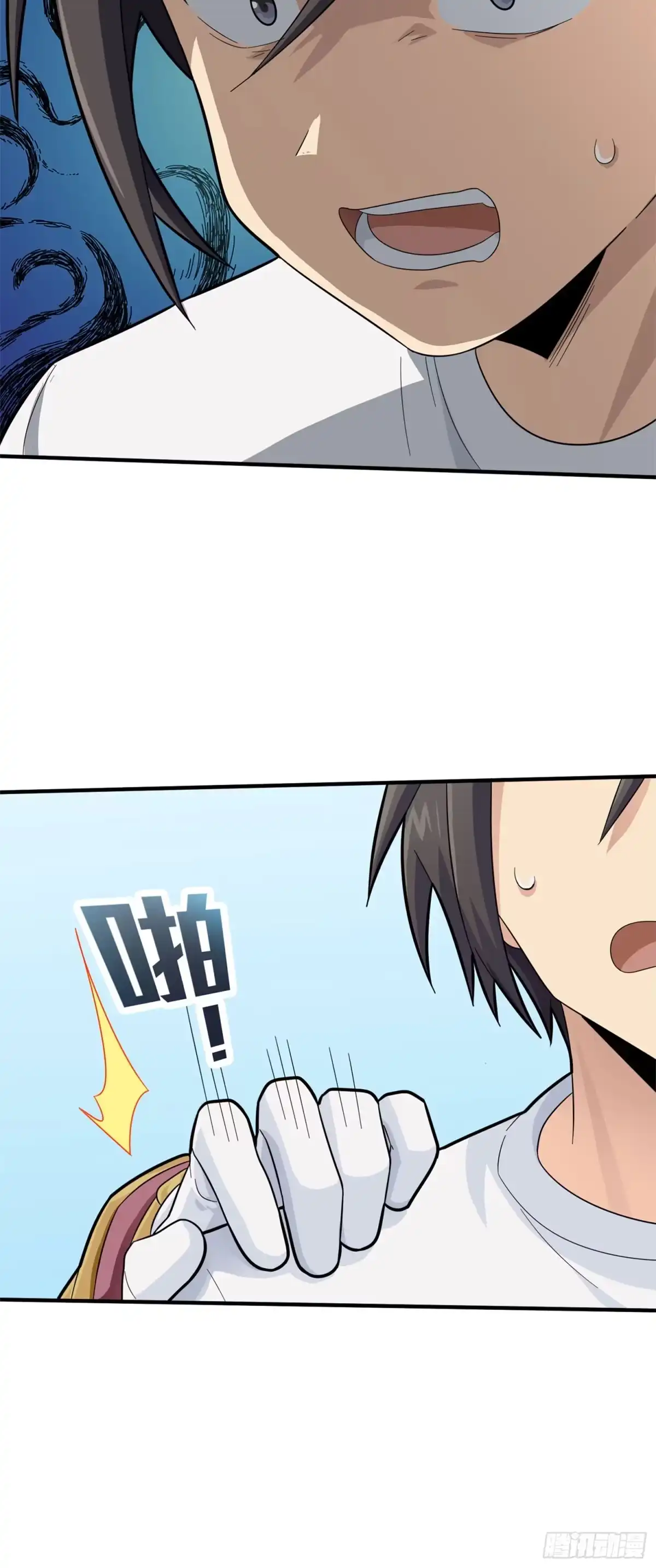 《和平精英：描边战神》冒险篇07话 缝隙中的光 第90页
