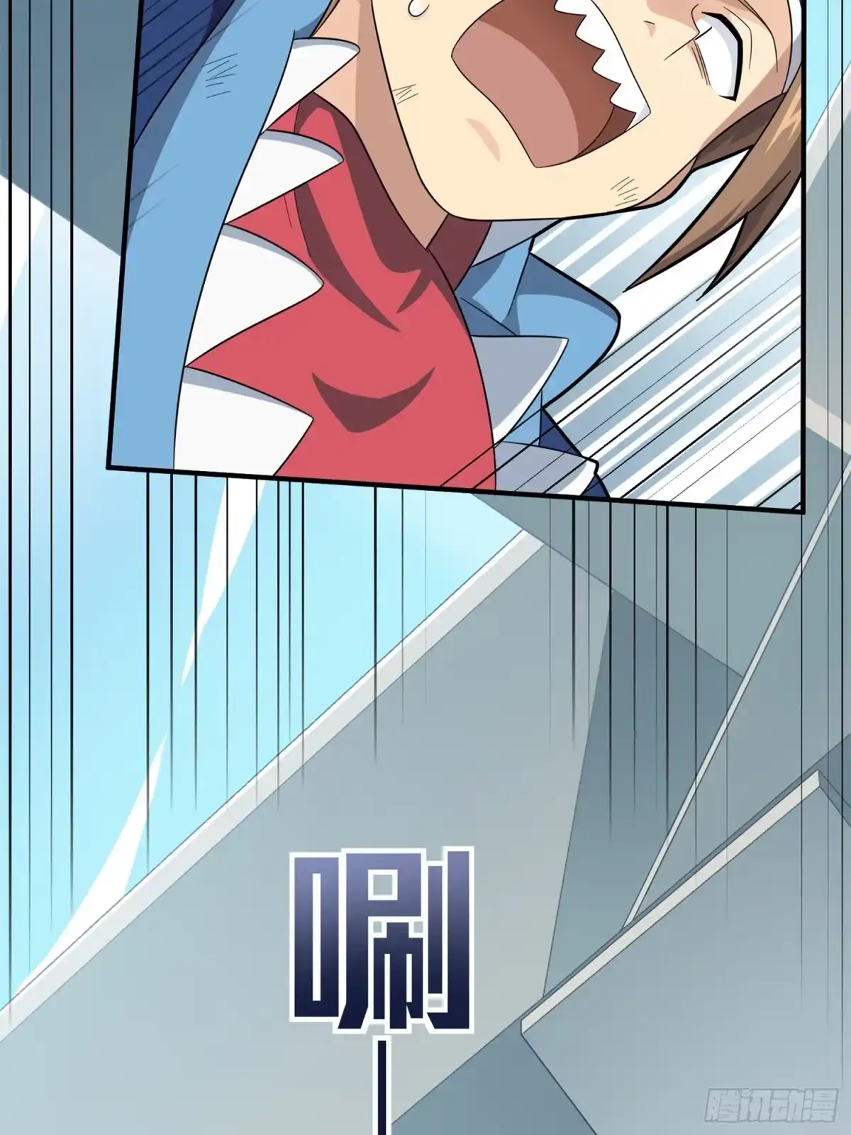 《和平精英：描边战神》冒险篇08话 恐惧之上（一） 第83页