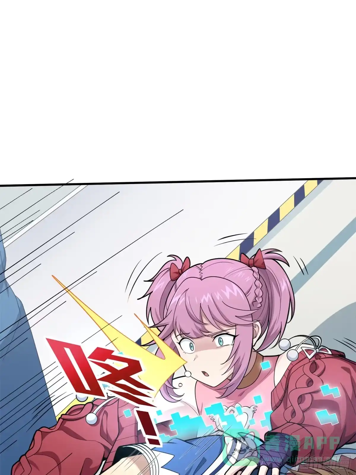 《和平精英：描边战神》冒险篇08话 恐惧之上（一） 第71页