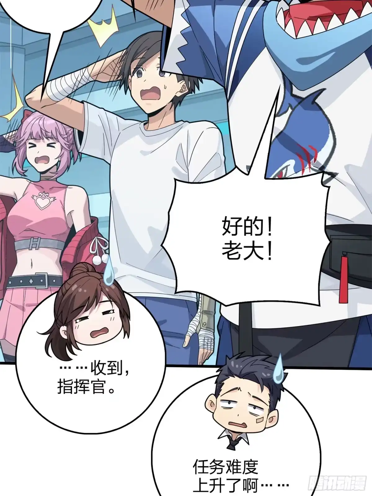 《和平精英：描边战神》冒险篇08话 恐惧之上（一） 第14页
