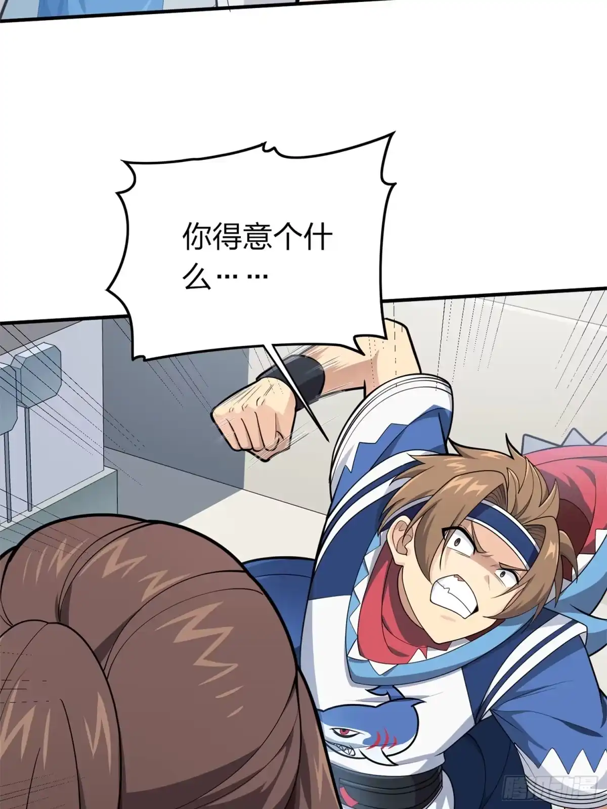 《和平精英：描边战神》冒险篇08话 恐惧之上（一） 第77页