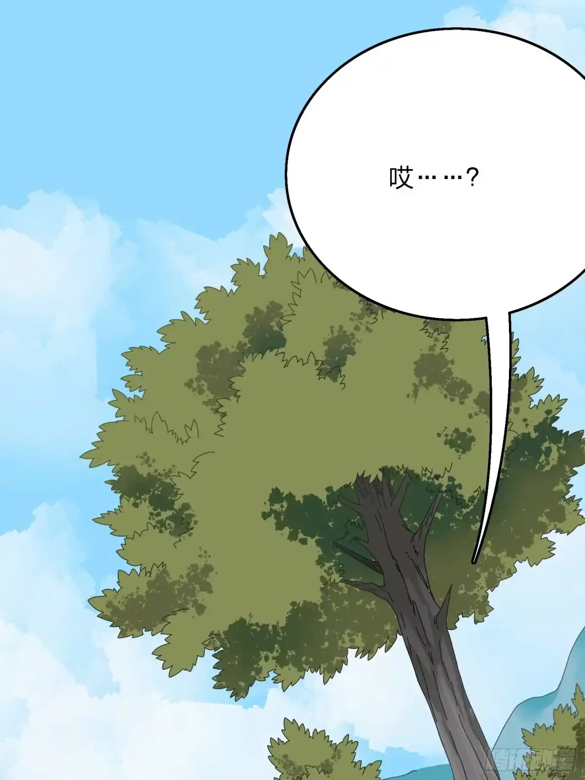 《和平精英：描边战神》14话.舰长 第137页