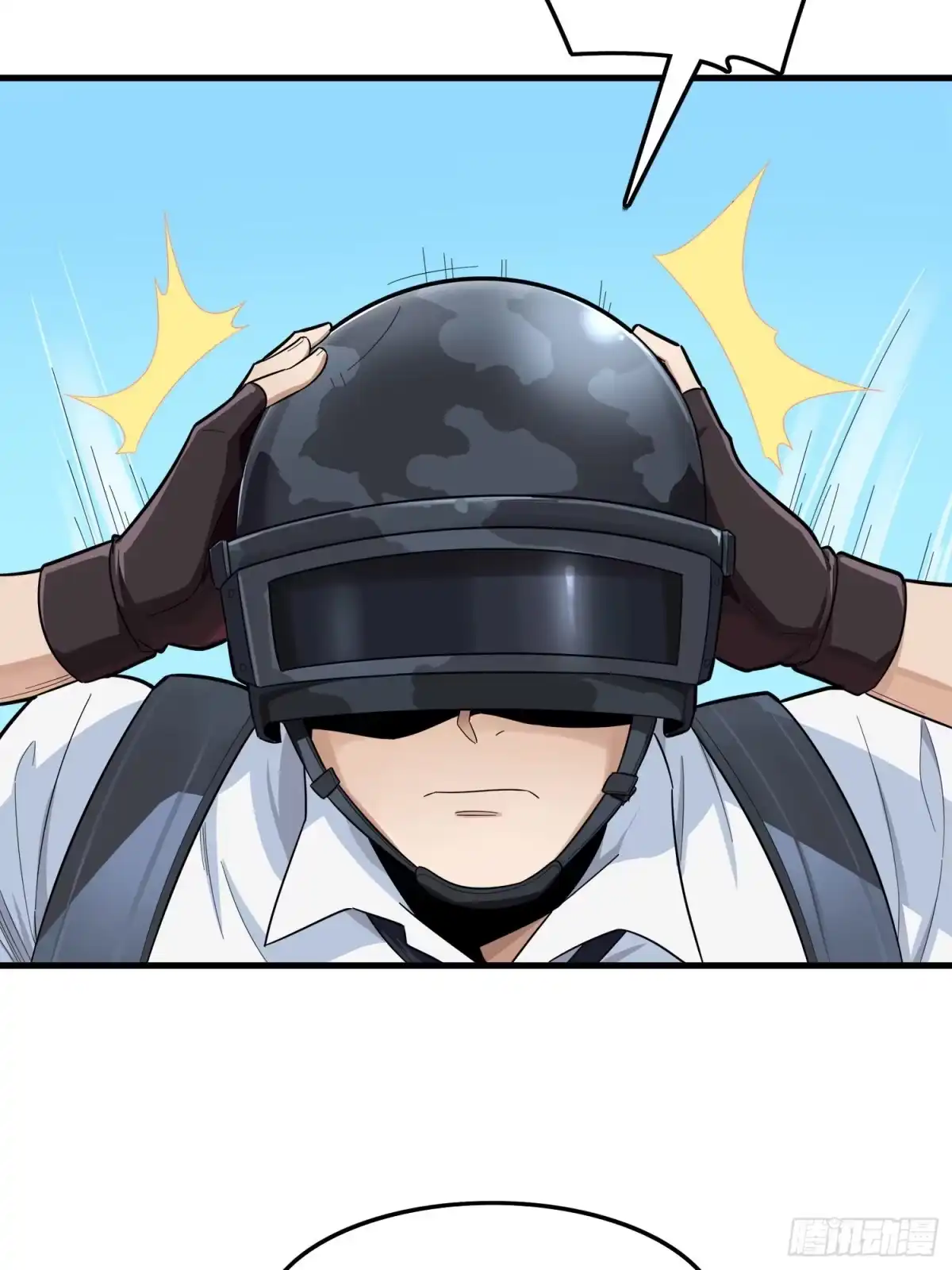 《和平精英：描边战神》14话.舰长 第25页