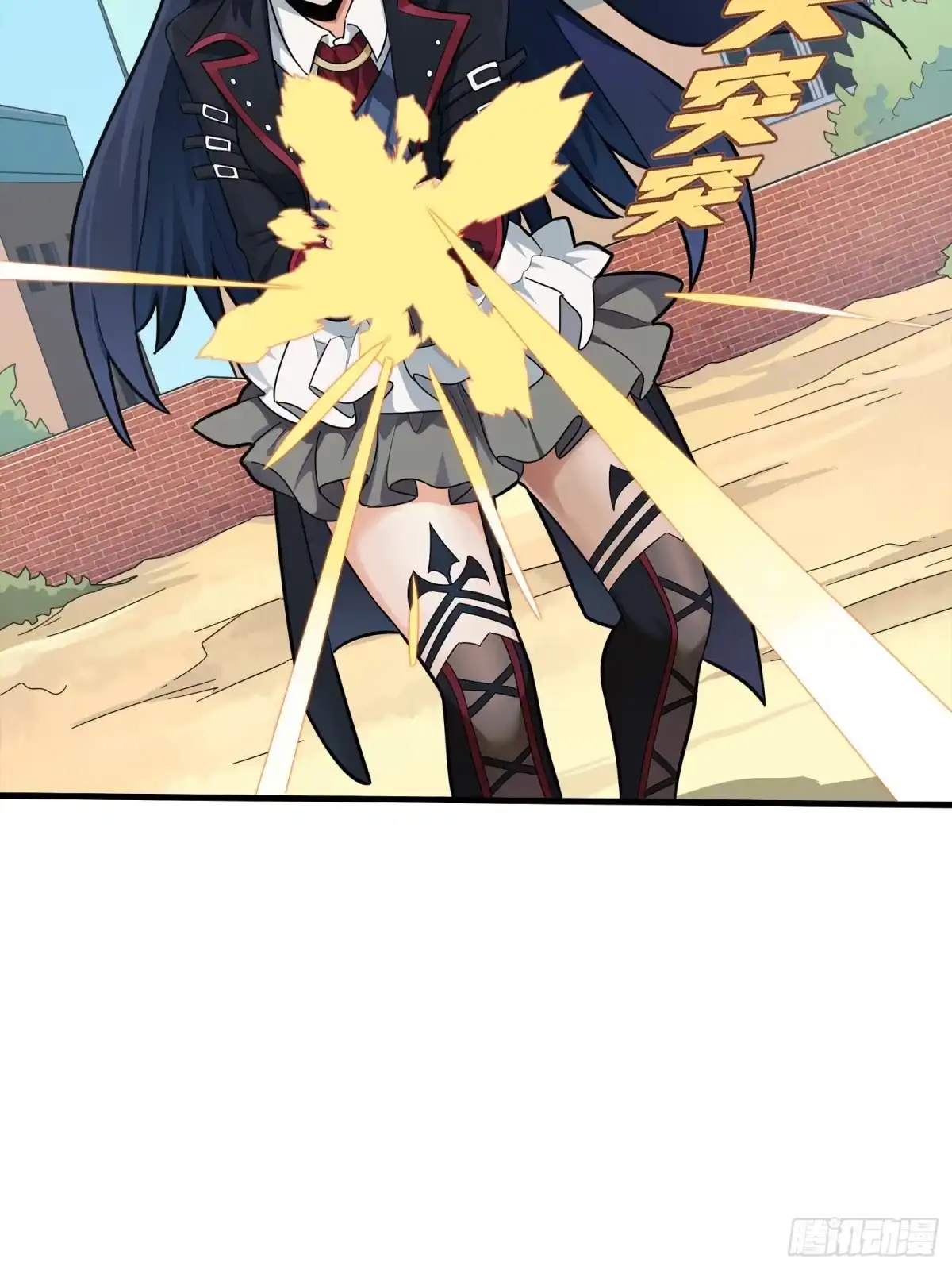 《和平精英：描边战神》14话.舰长 第65页