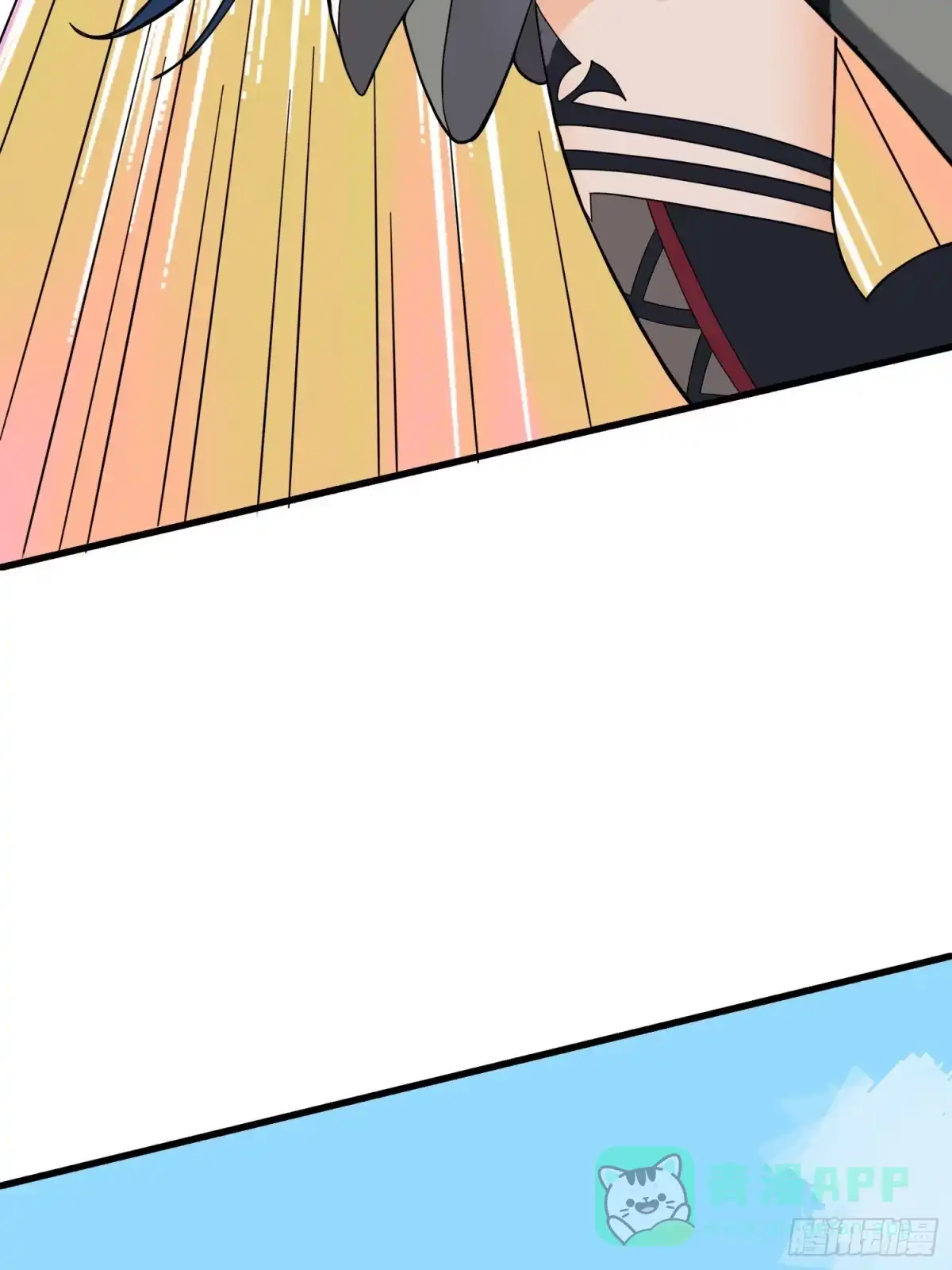 《和平精英：描边战神》14话.舰长 第136页