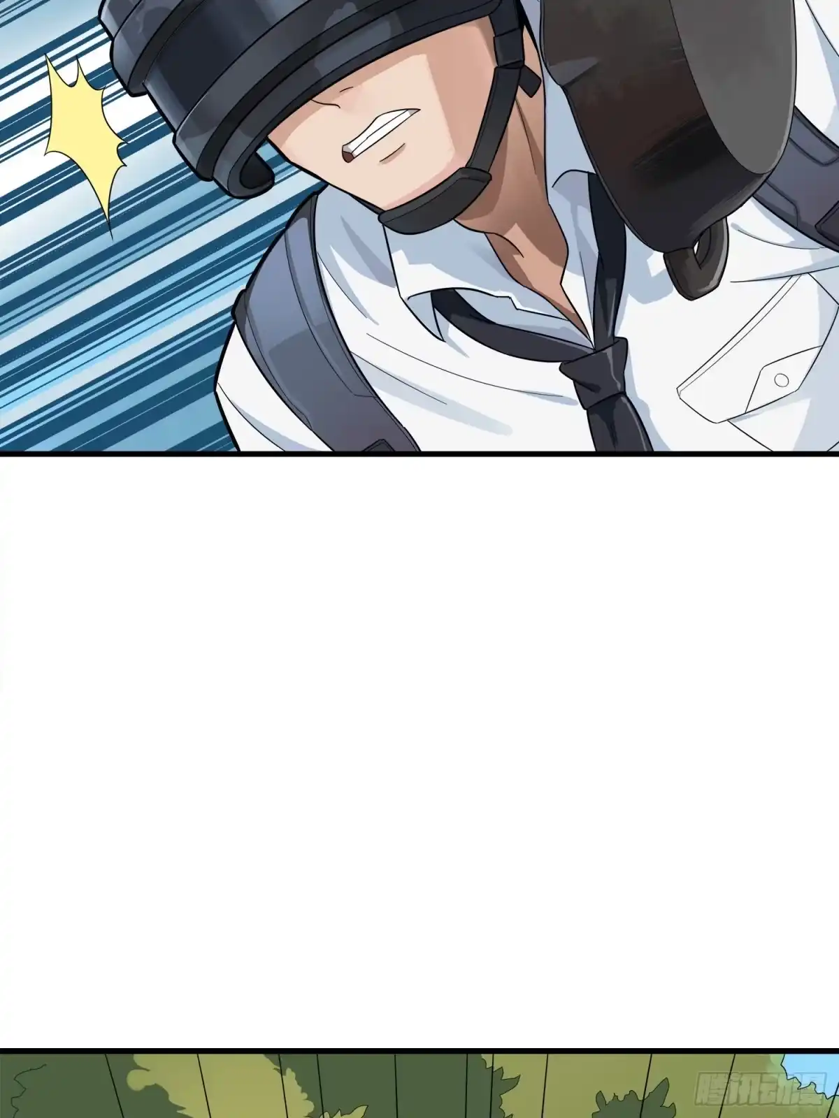 《和平精英：描边战神》14话.舰长 第84页