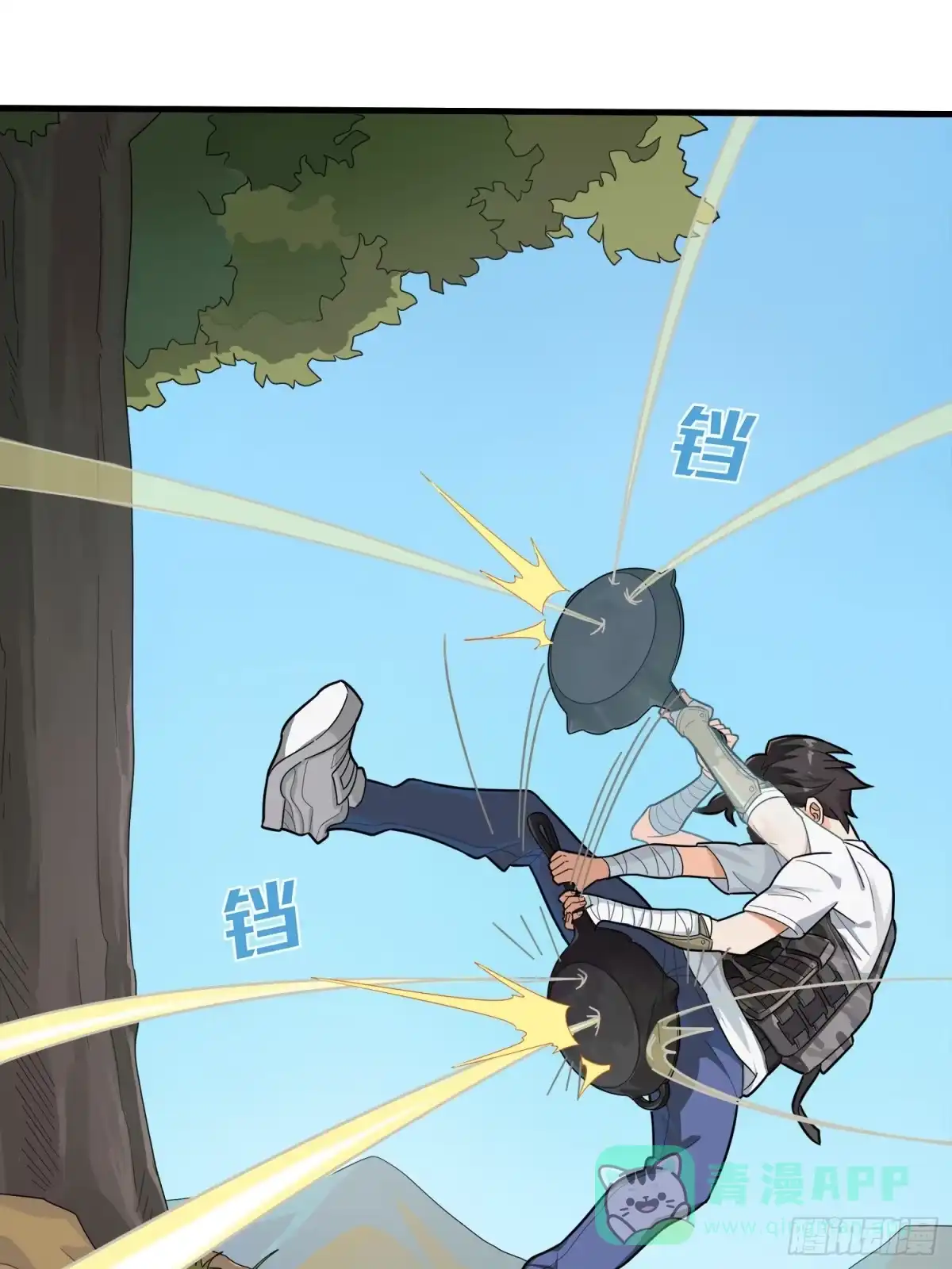 《和平精英：描边战神》14话.舰长 第66页