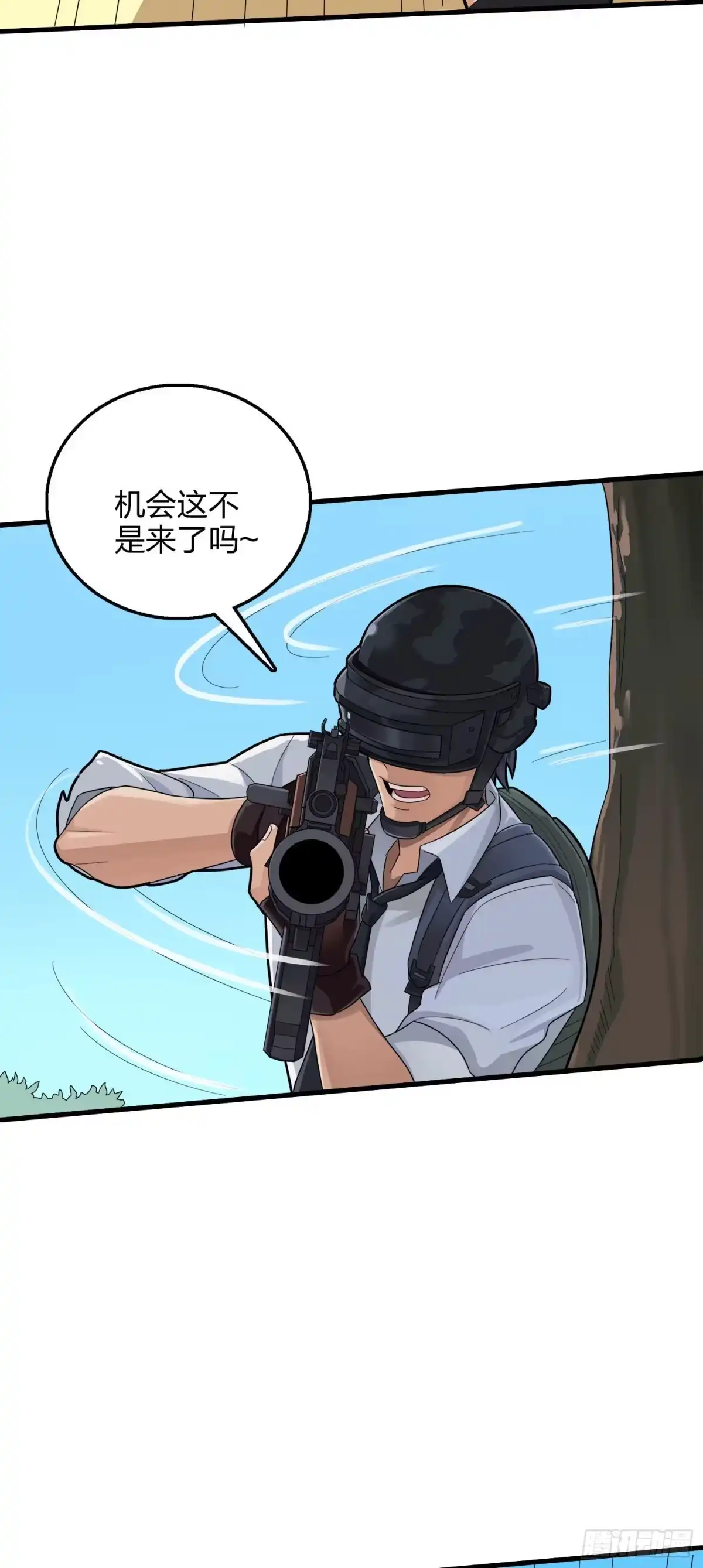 《和平精英：描边战神》14话.舰长 第155页