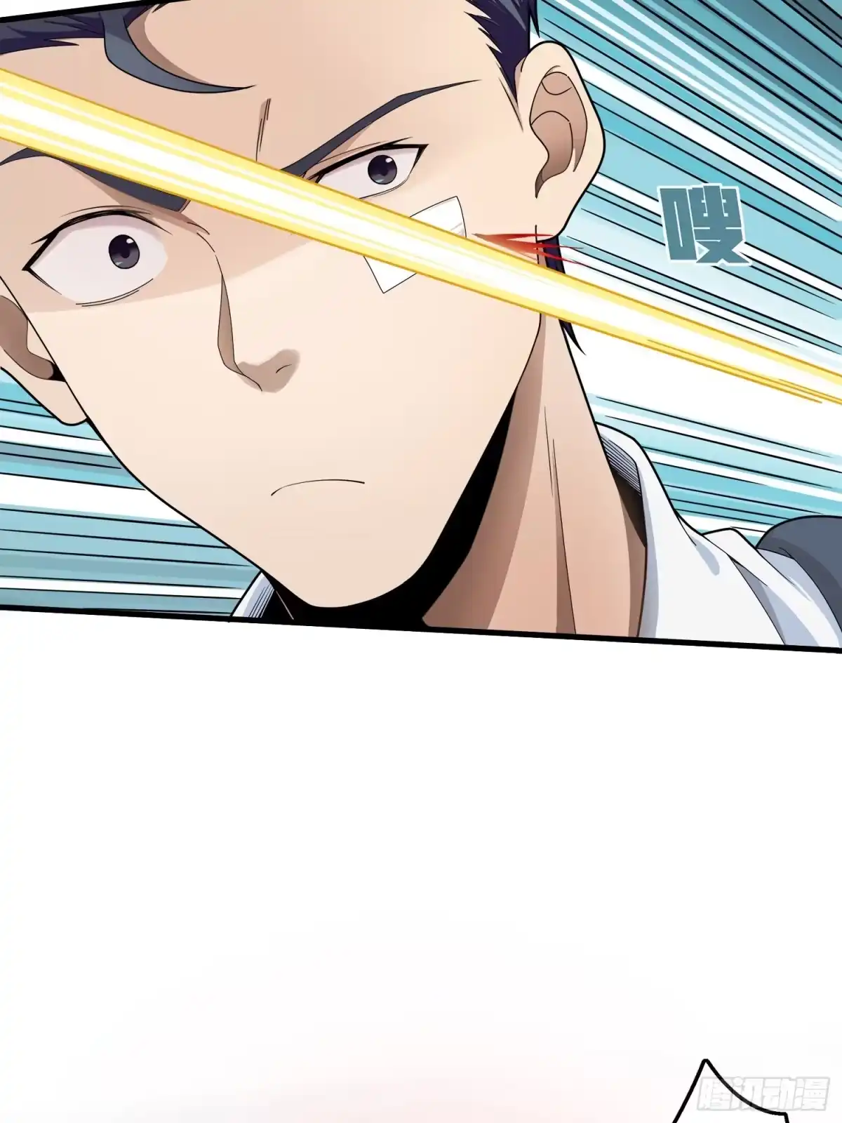 《和平精英：描边战神》14话.舰长 第20页