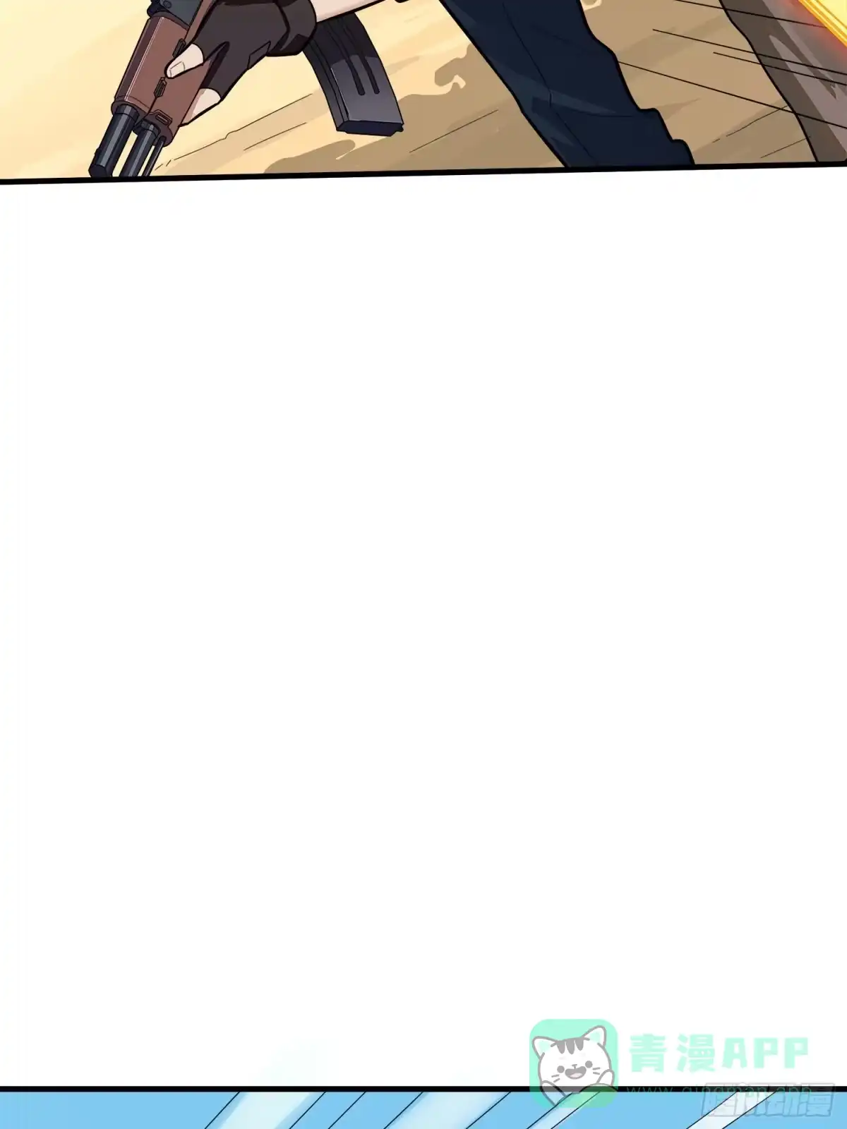 《和平精英：描边战神》14话.舰长 第81页