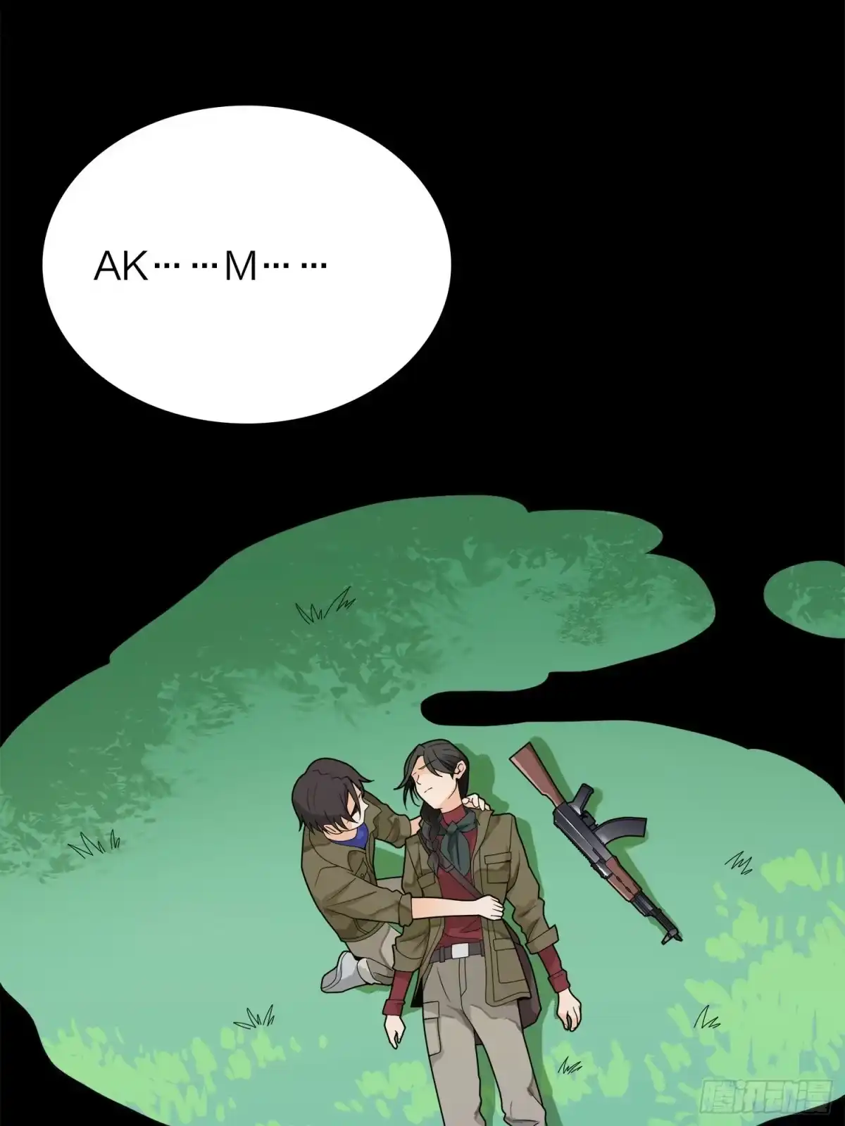 《和平精英：描边战神》14话.舰长 第103页