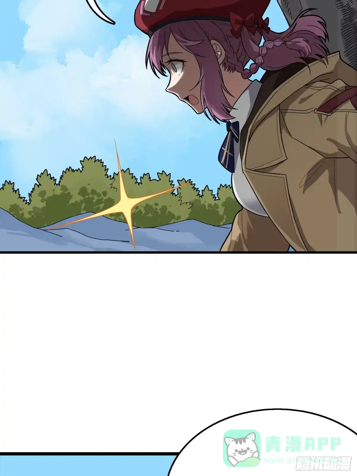 《和平精英：描边战神》14话.舰长 第141页