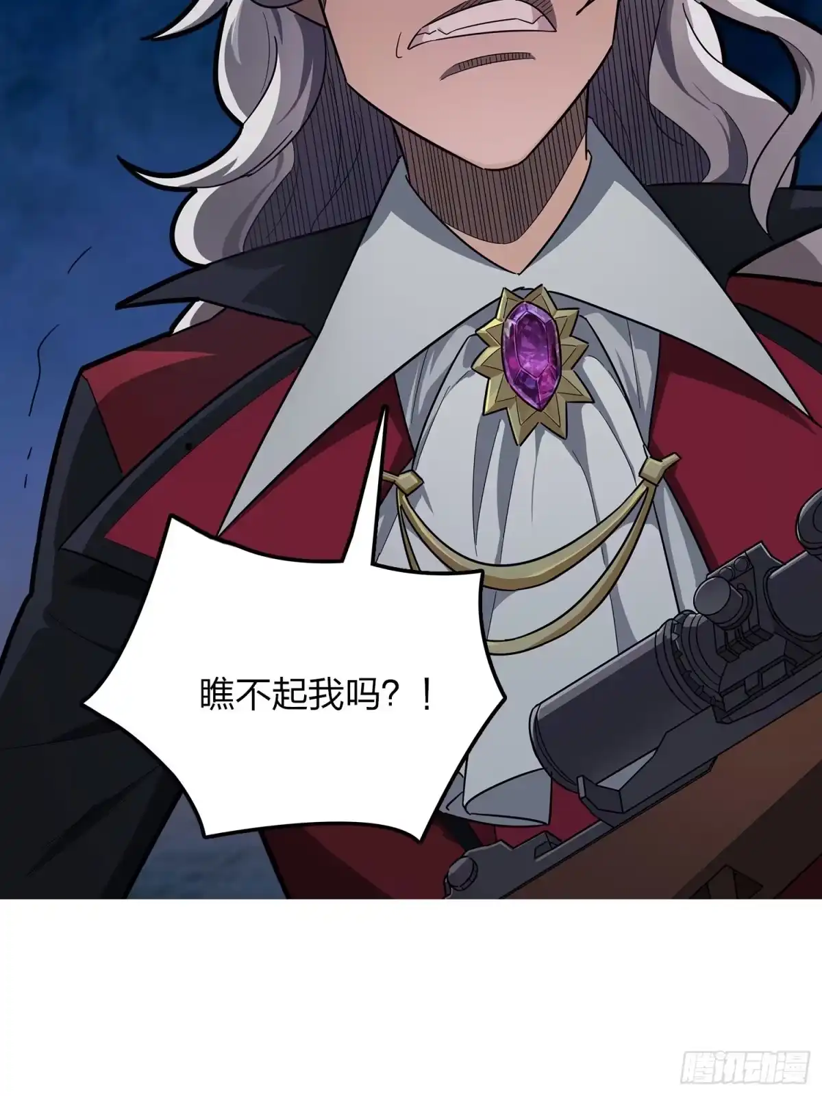 《和平精英：描边战神》14话.舰长 第14页