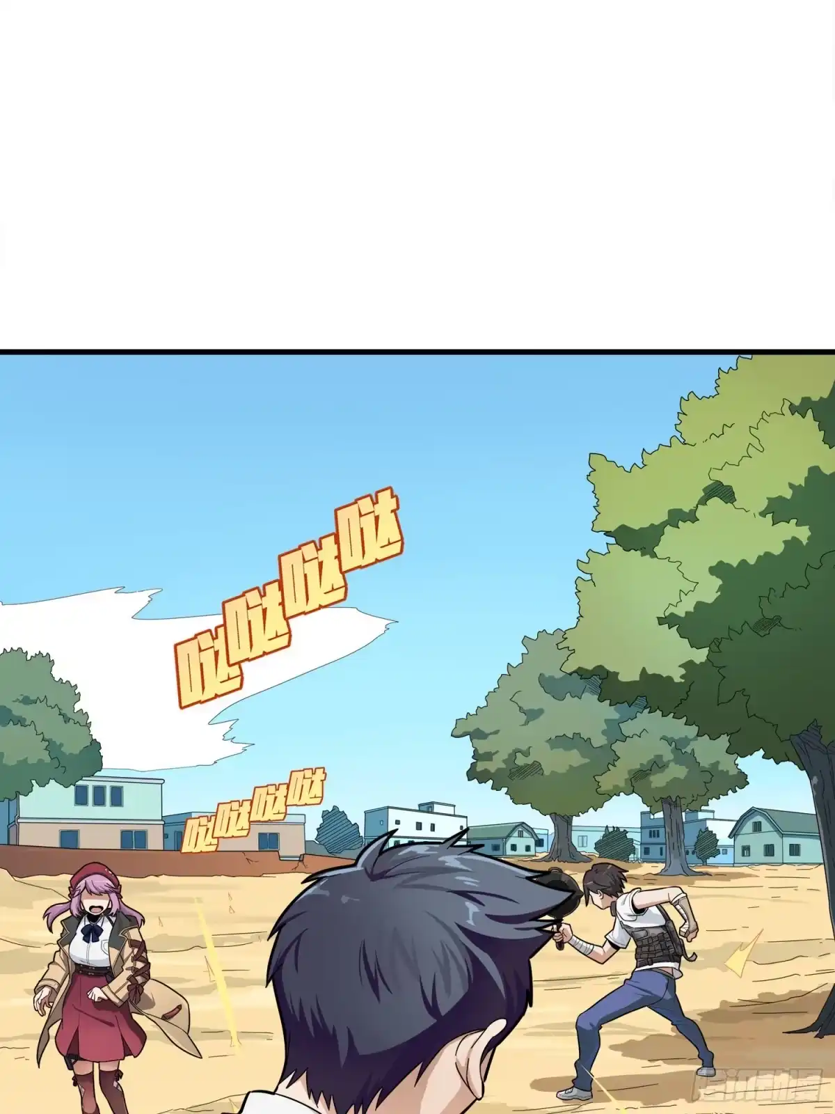 《和平精英：描边战神》14话.舰长 第23页