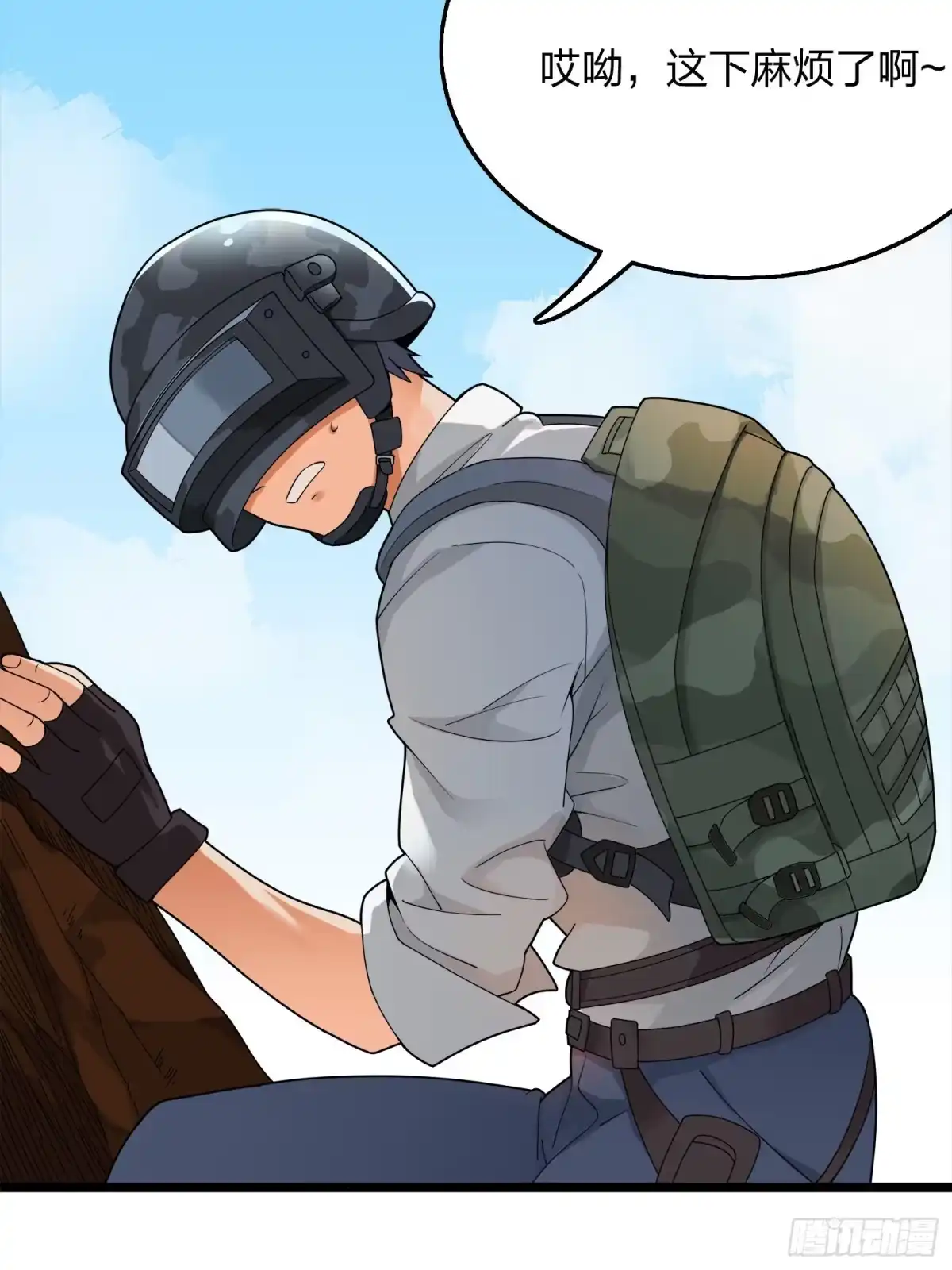 《和平精英：描边战神》14话.舰长 第142页