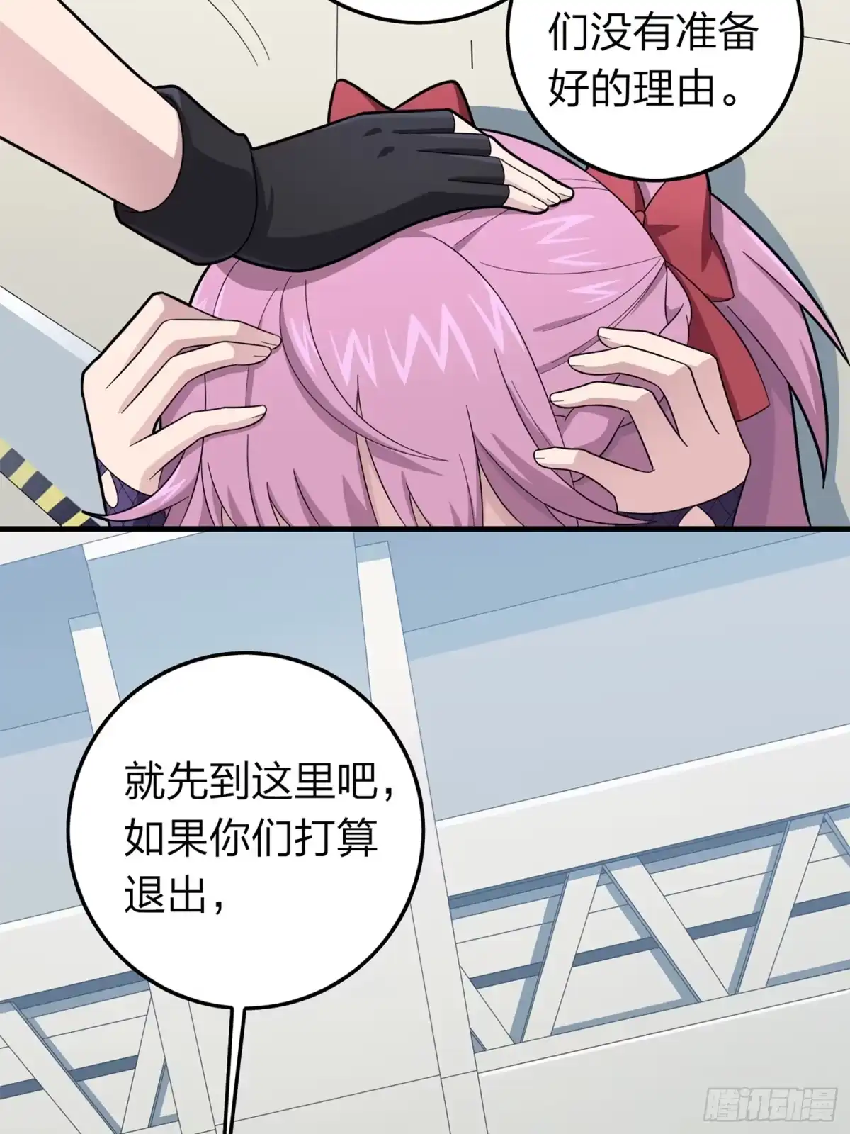《和平精英：描边战神》冒险篇09话 恐惧之上（二） 第35页
