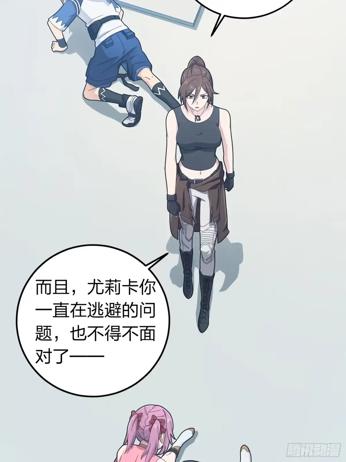 《和平精英：描边战神》冒险篇09话 恐惧之上（二） 第22页