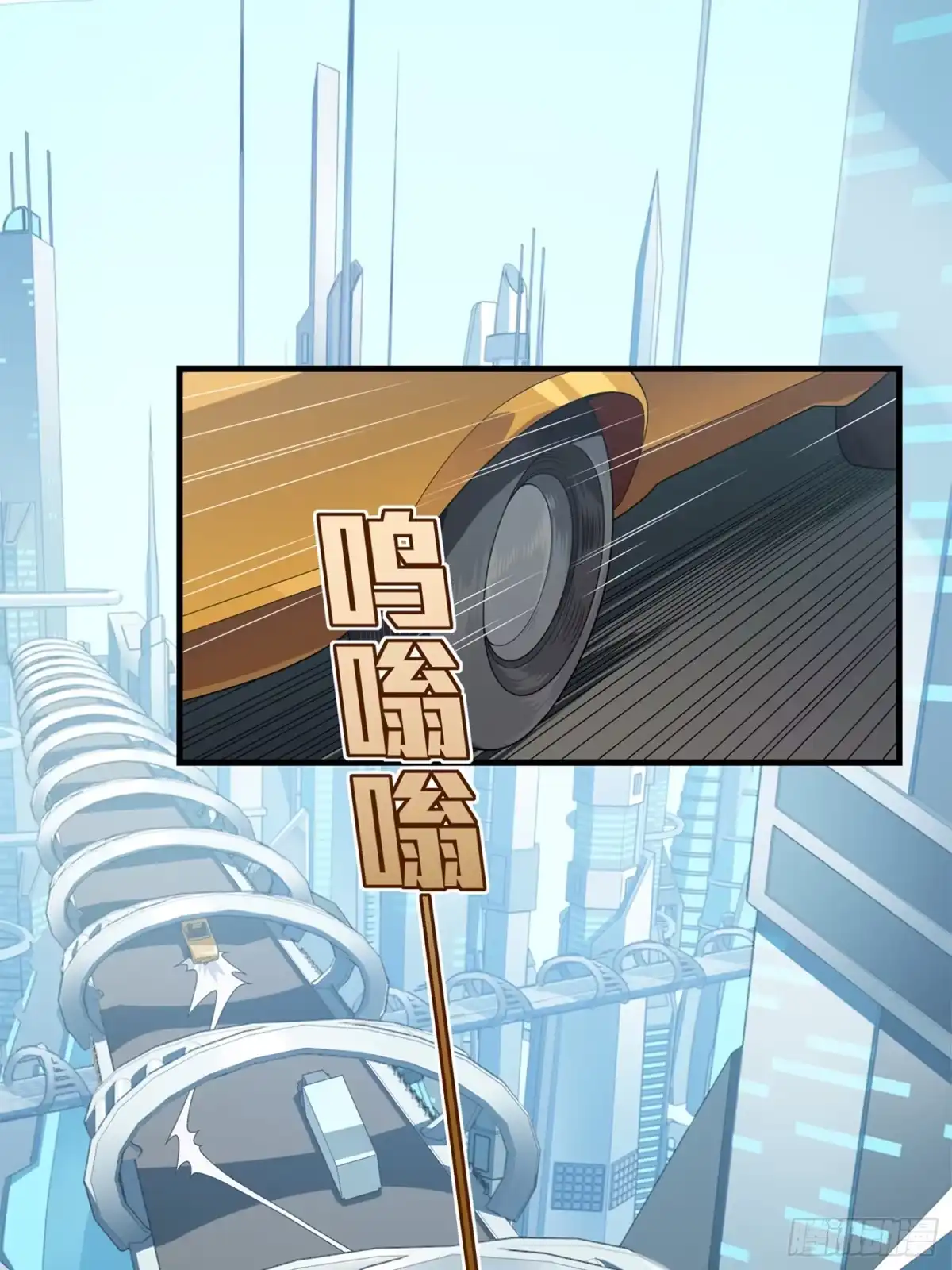 《和平精英：描边战神》冒险篇09话 恐惧之上（二） 第42页