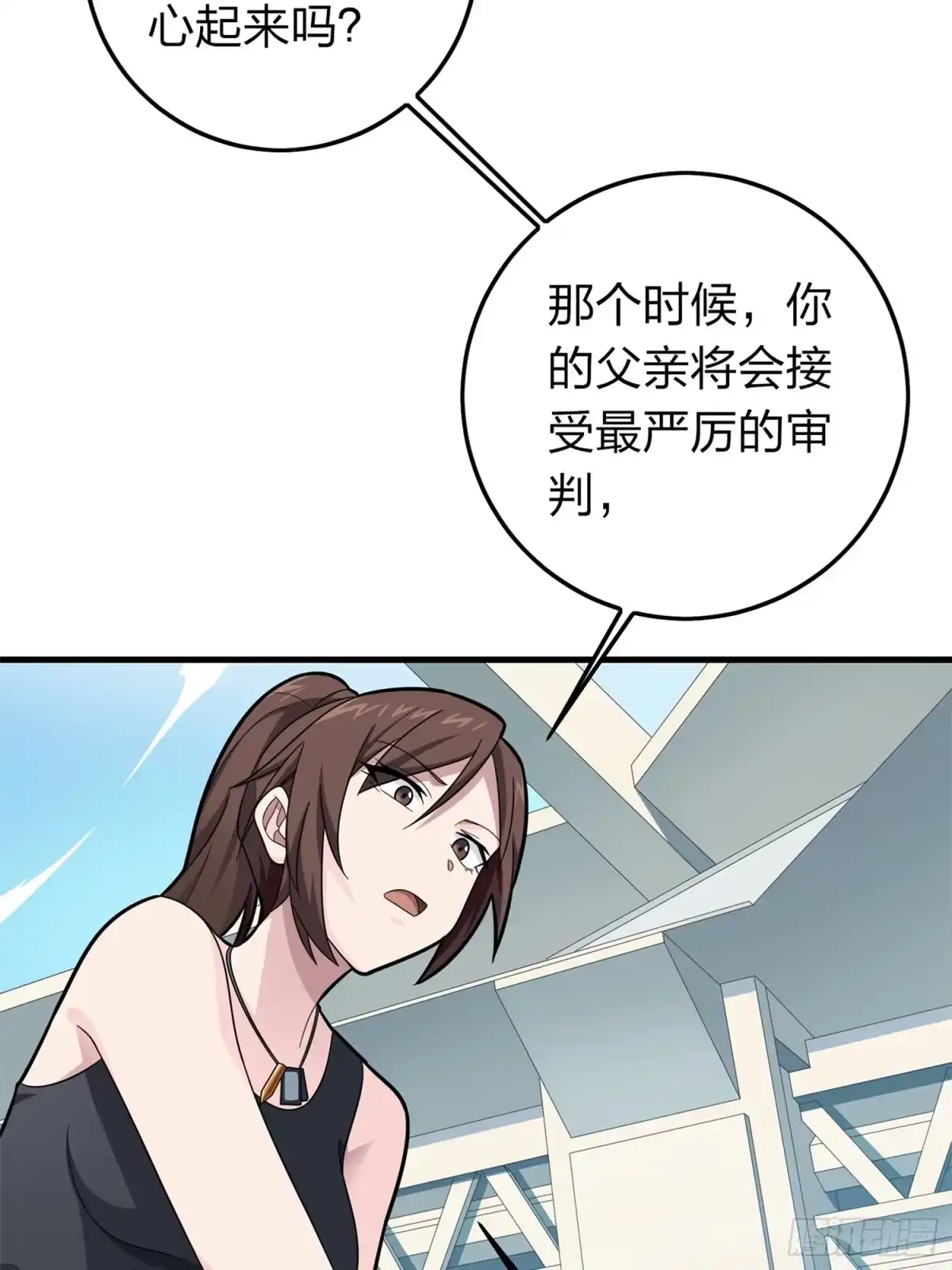 《和平精英：描边战神》冒险篇09话 恐惧之上（二） 第30页