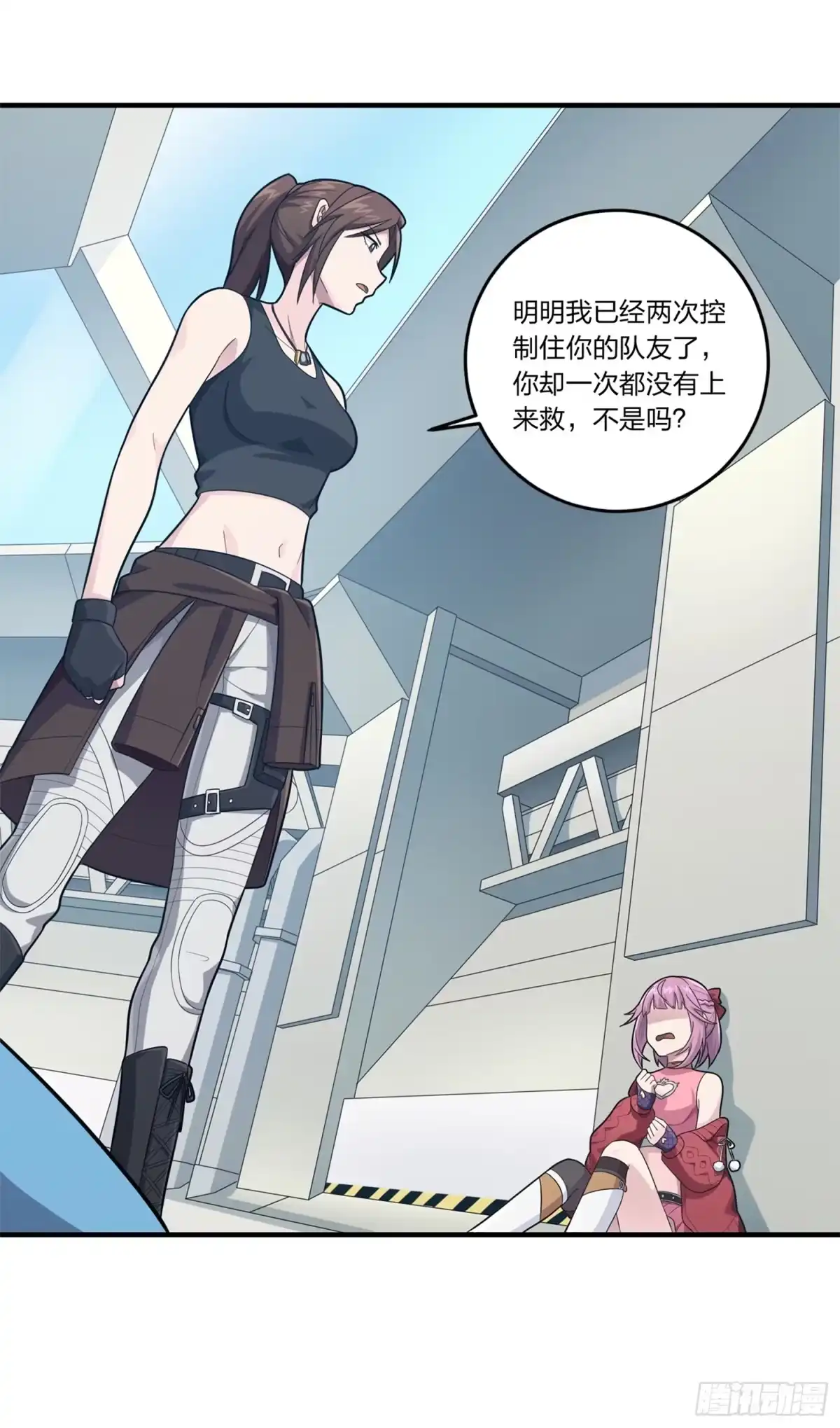 《和平精英：描边战神》冒险篇09话 恐惧之上（二） 第19页