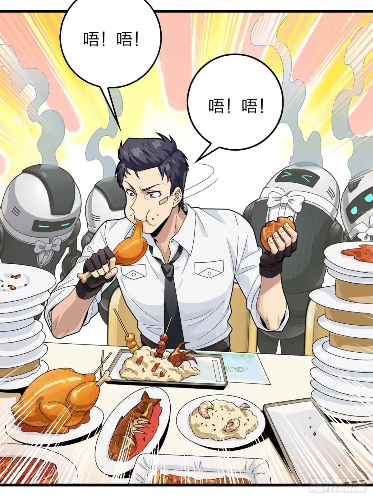 《和平精英：描边战神》冒险篇09话 恐惧之上（二） 第62页