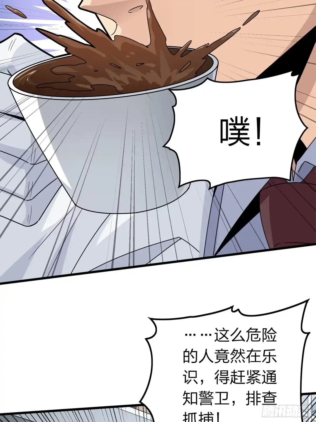 《和平精英：描边战神》冒险篇10话 邪恶交易（一） 第52页