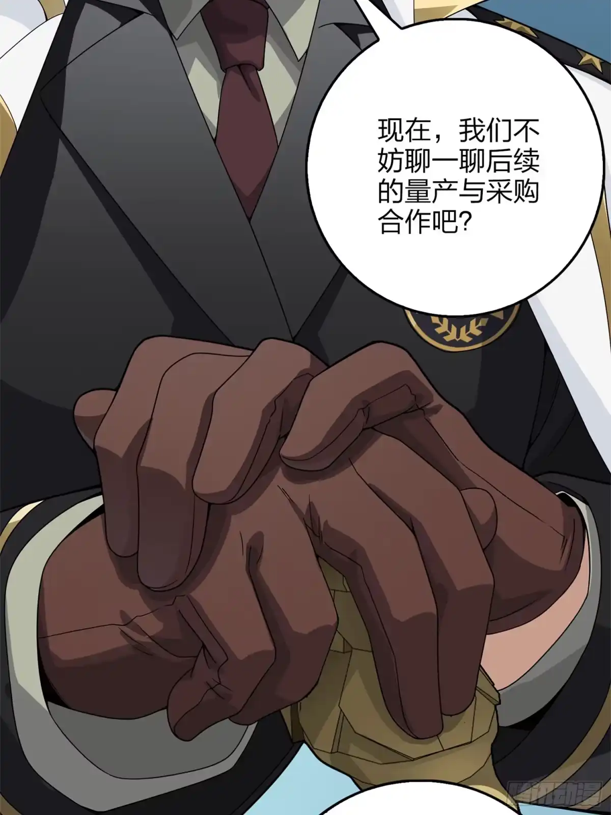 《和平精英：描边战神》冒险篇10话 邪恶交易（一） 第29页