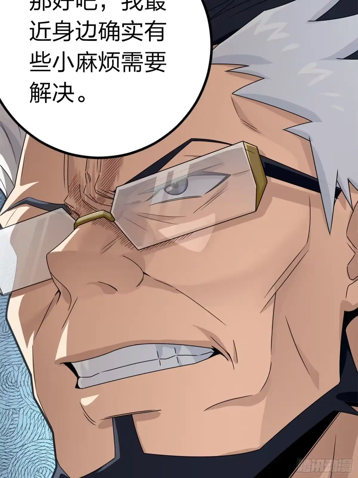 《和平精英：描边战神》冒险篇10话 邪恶交易（一） 第103页