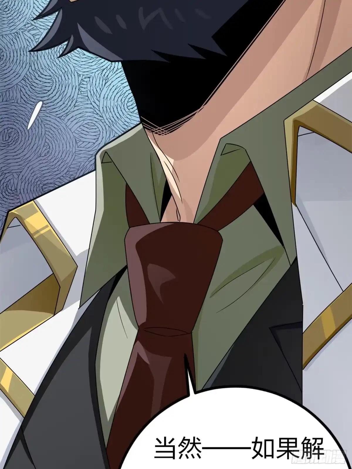 《和平精英：描边战神》冒险篇10话 邪恶交易（一） 第104页