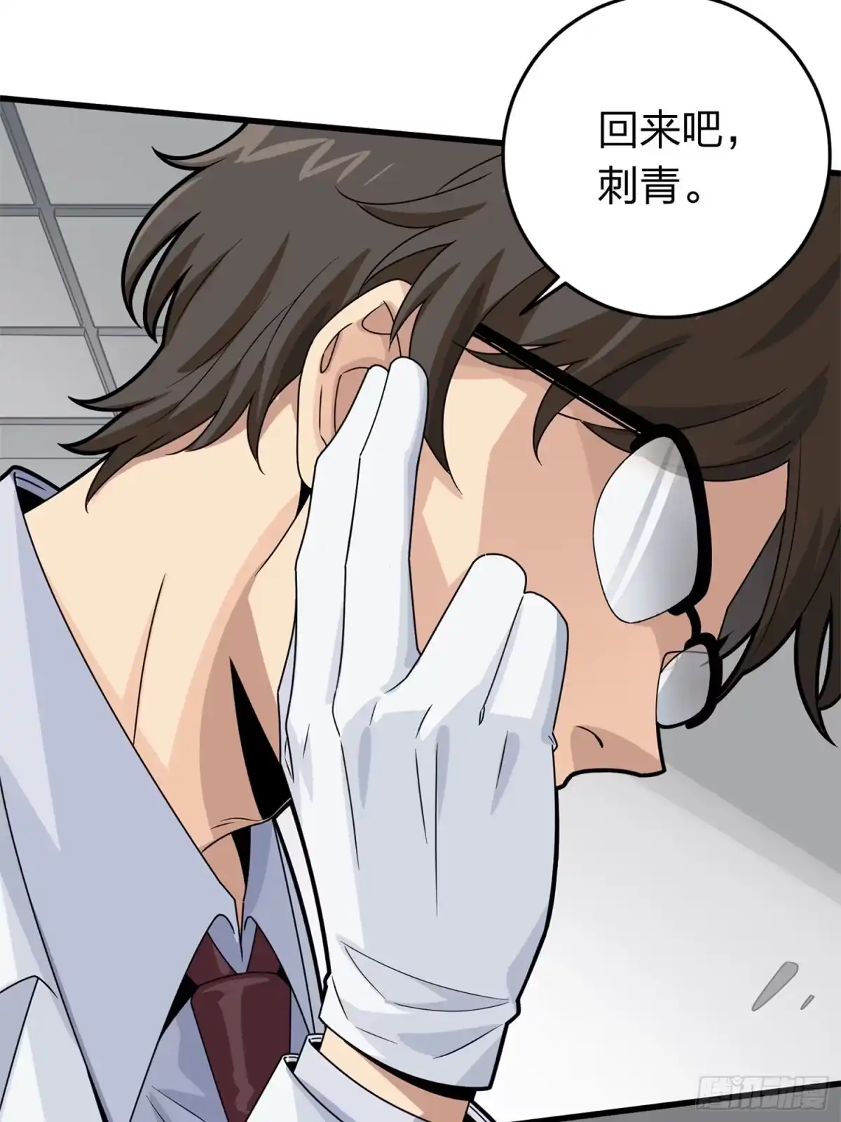 《和平精英：描边战神》冒险篇10话 邪恶交易（一） 第62页