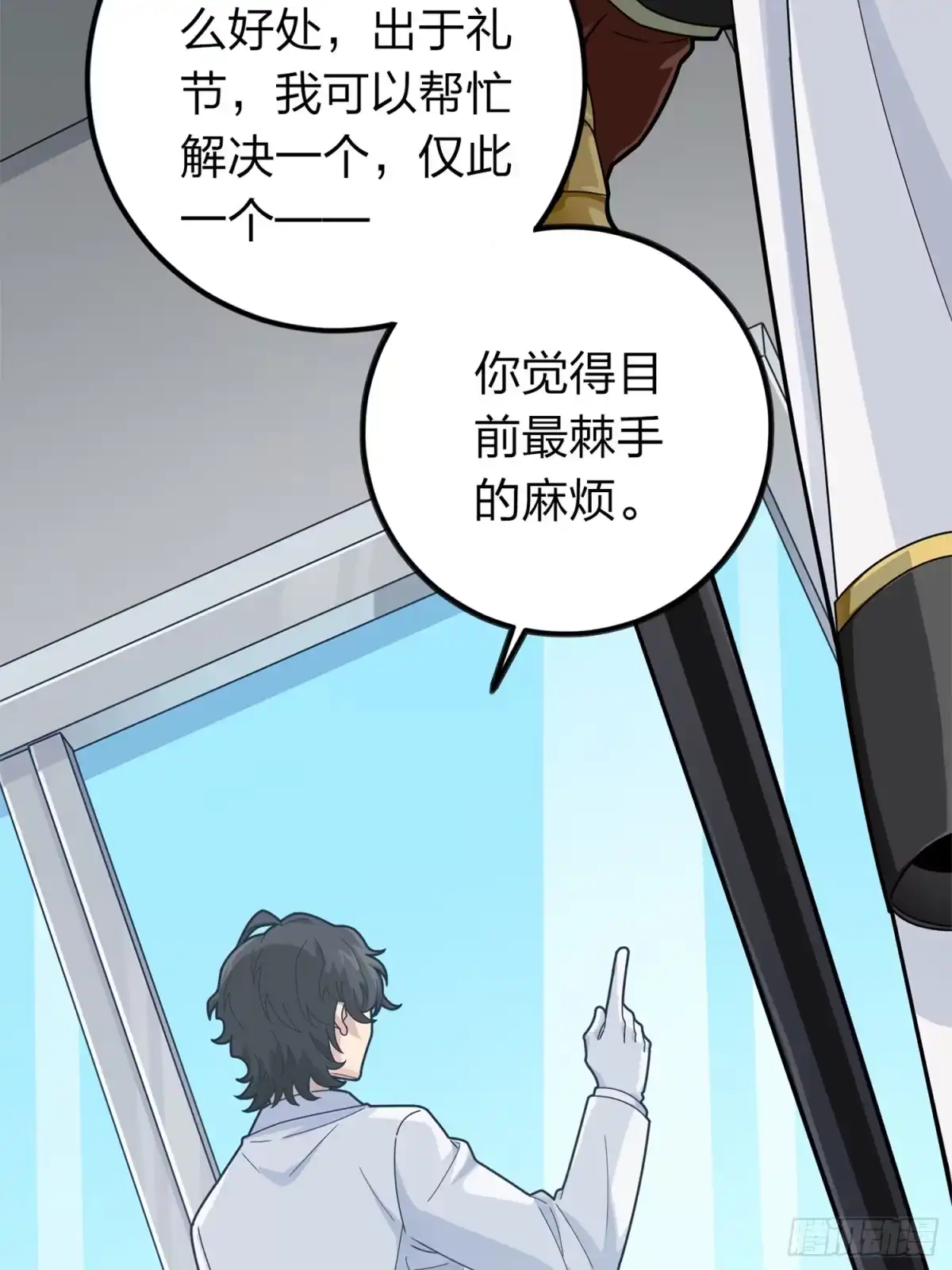 《和平精英：描边战神》冒险篇10话 邪恶交易（一） 第99页