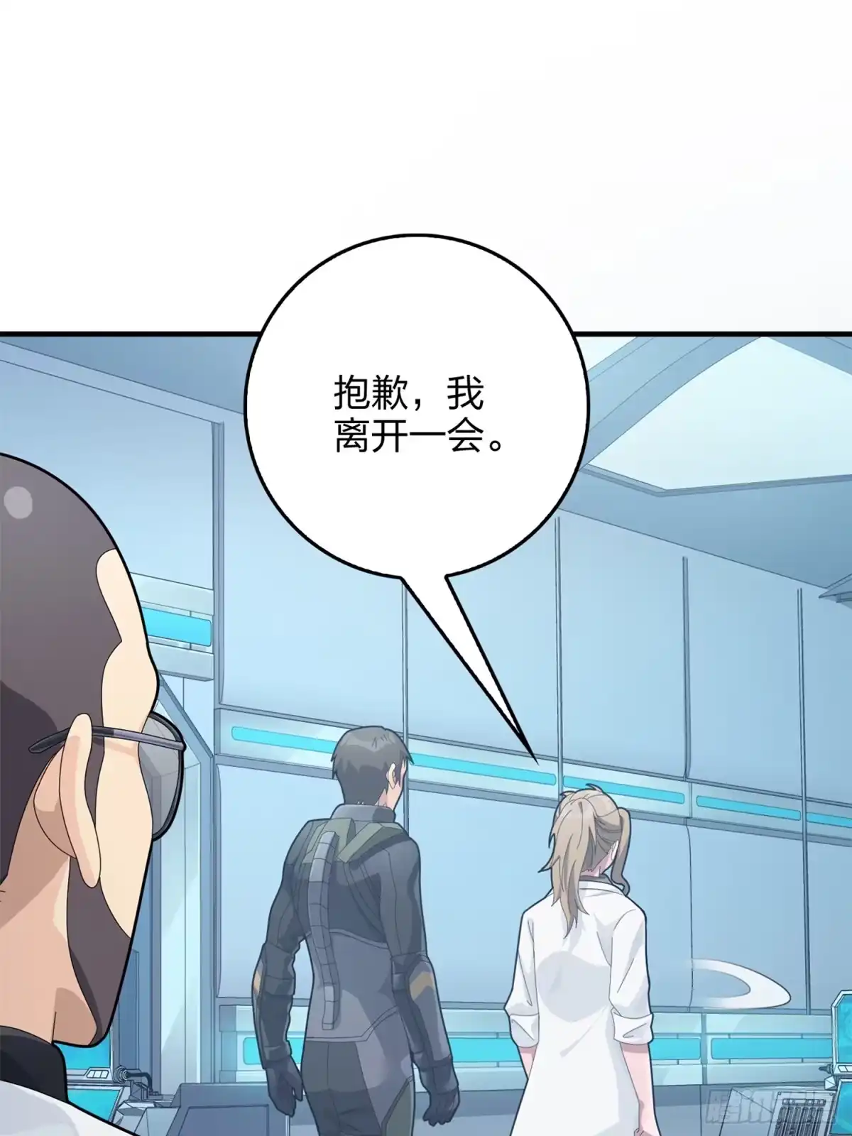 《和平精英：描边战神》冒险篇11话 邪恶交易（二） 第62页
