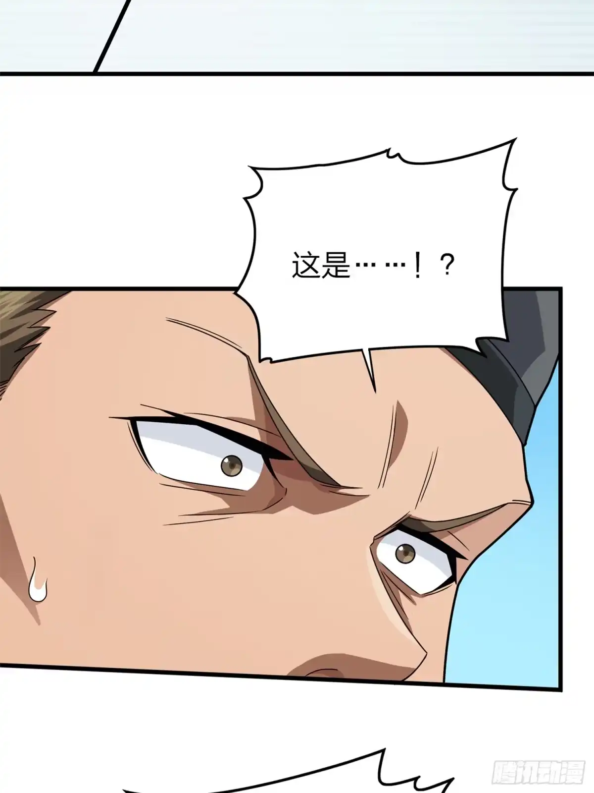 《和平精英：描边战神》冒险篇11话 邪恶交易（二） 第30页