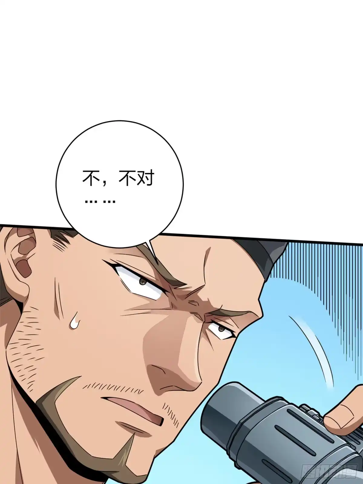 《和平精英：描边战神》冒险篇11话 邪恶交易（二） 第27页