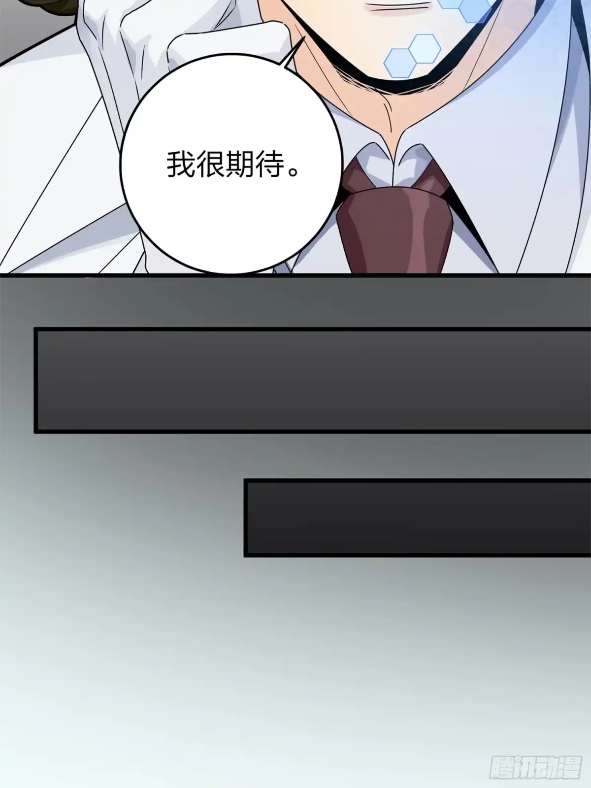 《和平精英：描边战神》冒险篇11话 邪恶交易（二） 第19页