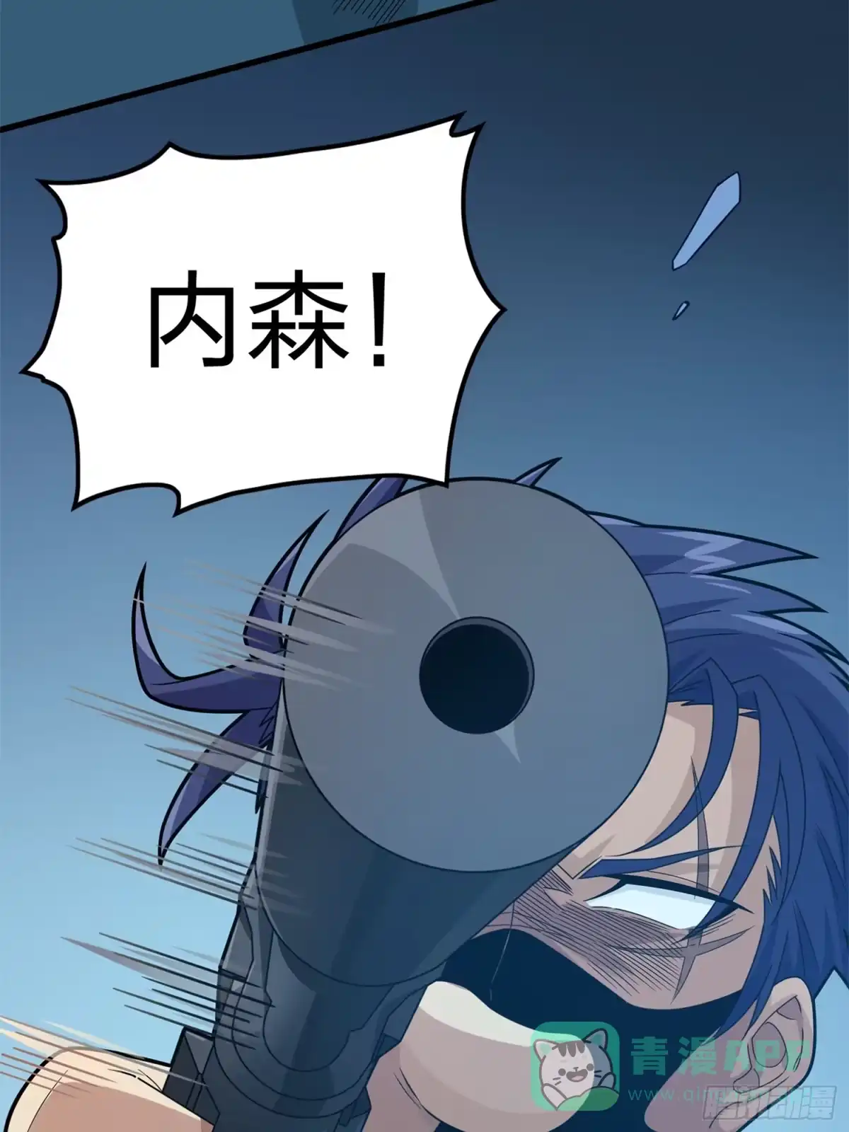 《和平精英：描边战神》冒险篇12话 战友 第56页