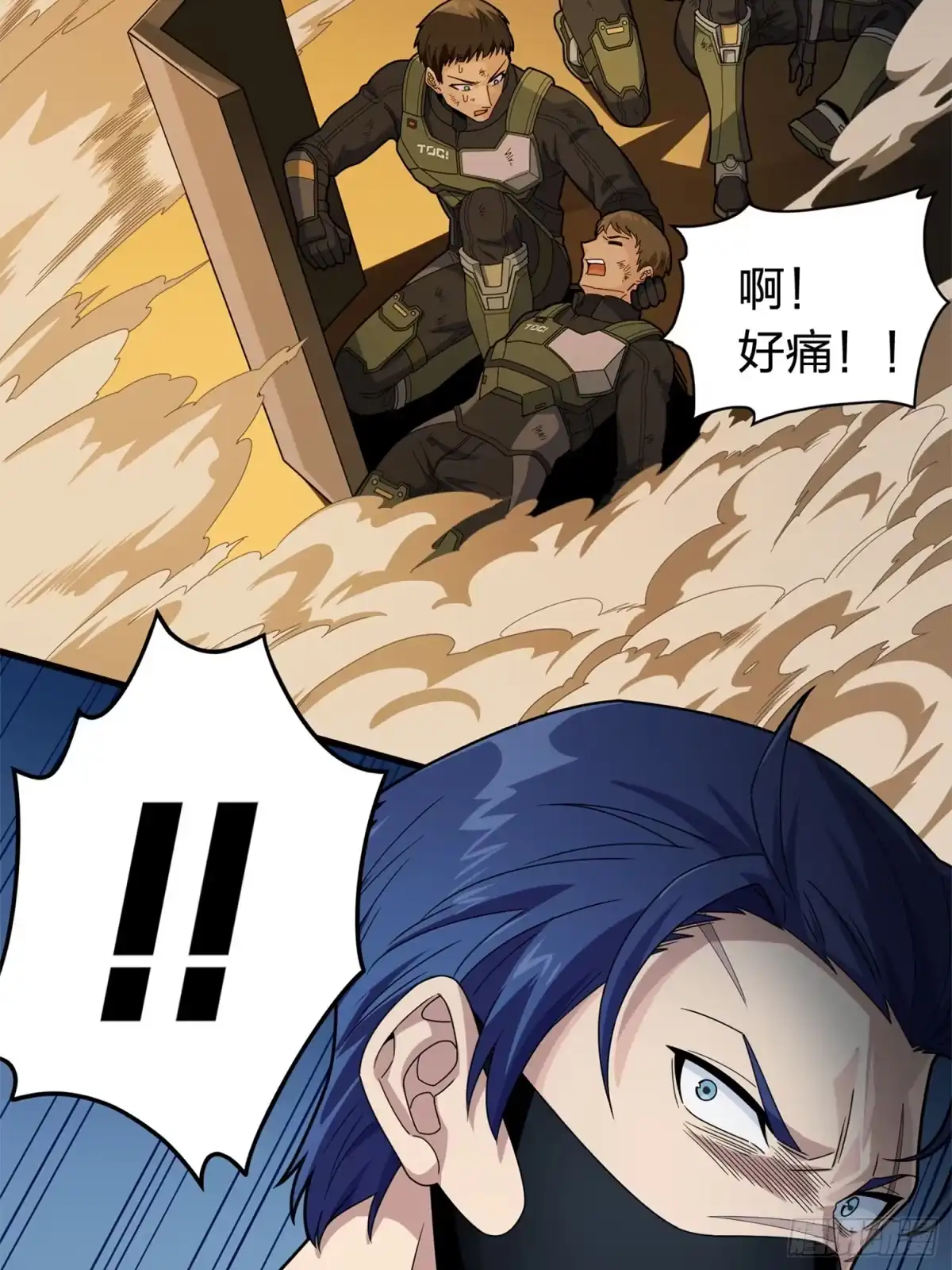 《和平精英：描边战神》冒险篇12话 战友 第53页