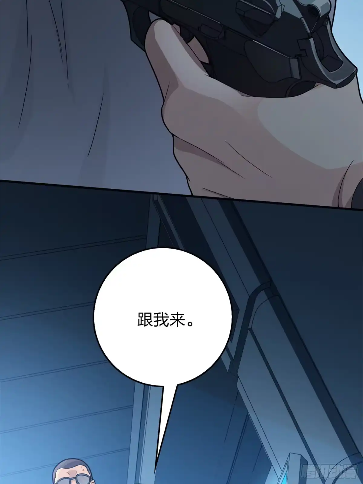 《和平精英：描边战神》冒险篇12话 战友 第20页