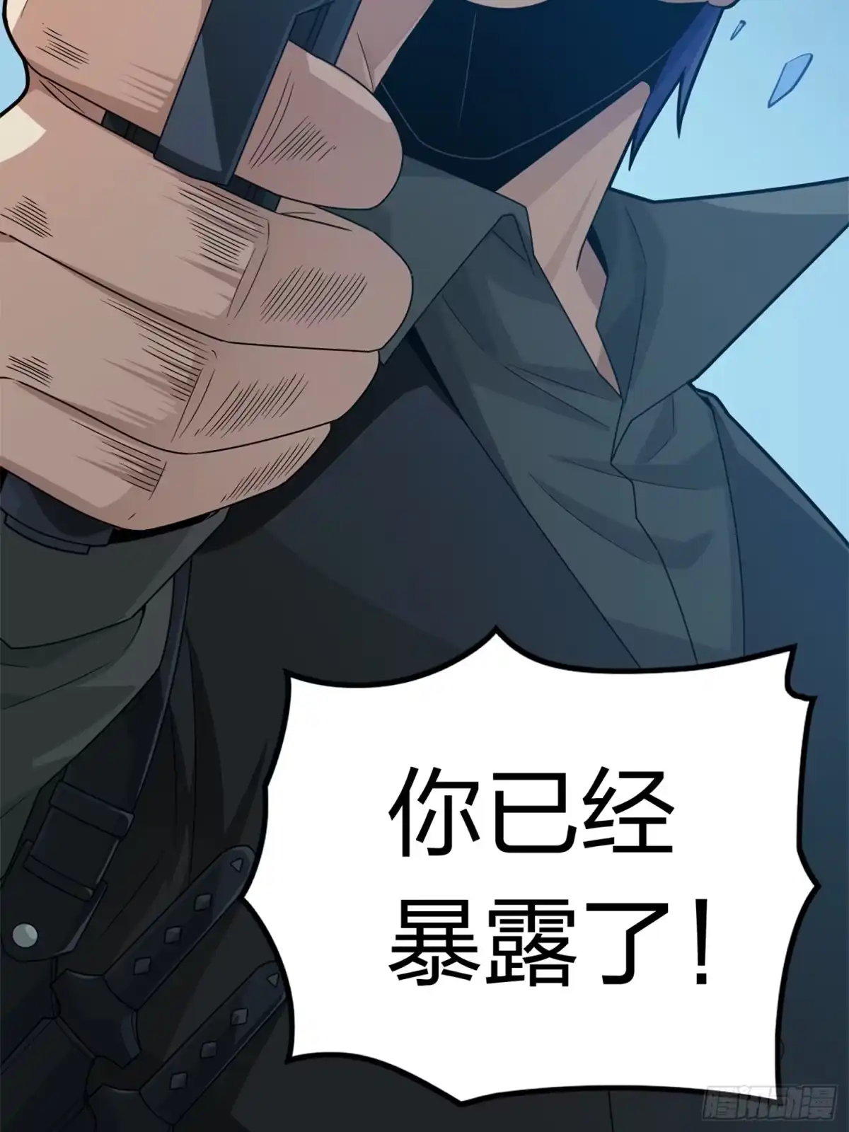 《和平精英：描边战神》冒险篇12话 战友 第57页